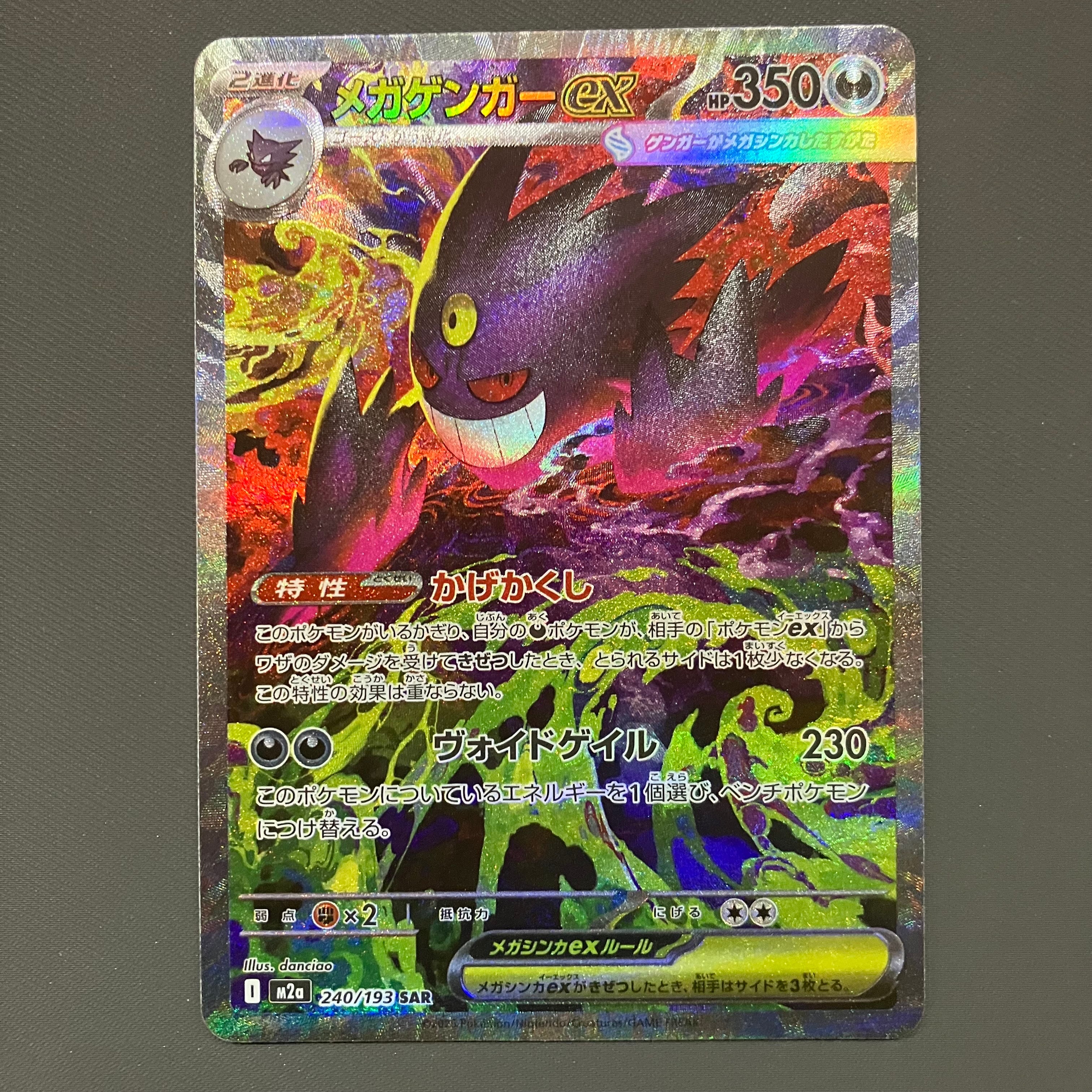 PSA10 ハガネール 旧裏 ポケモンカードneo PSA10】ハガネール ☆ : 旧裏 [neo1 No.208](ポケモンカード☆neo 拡張