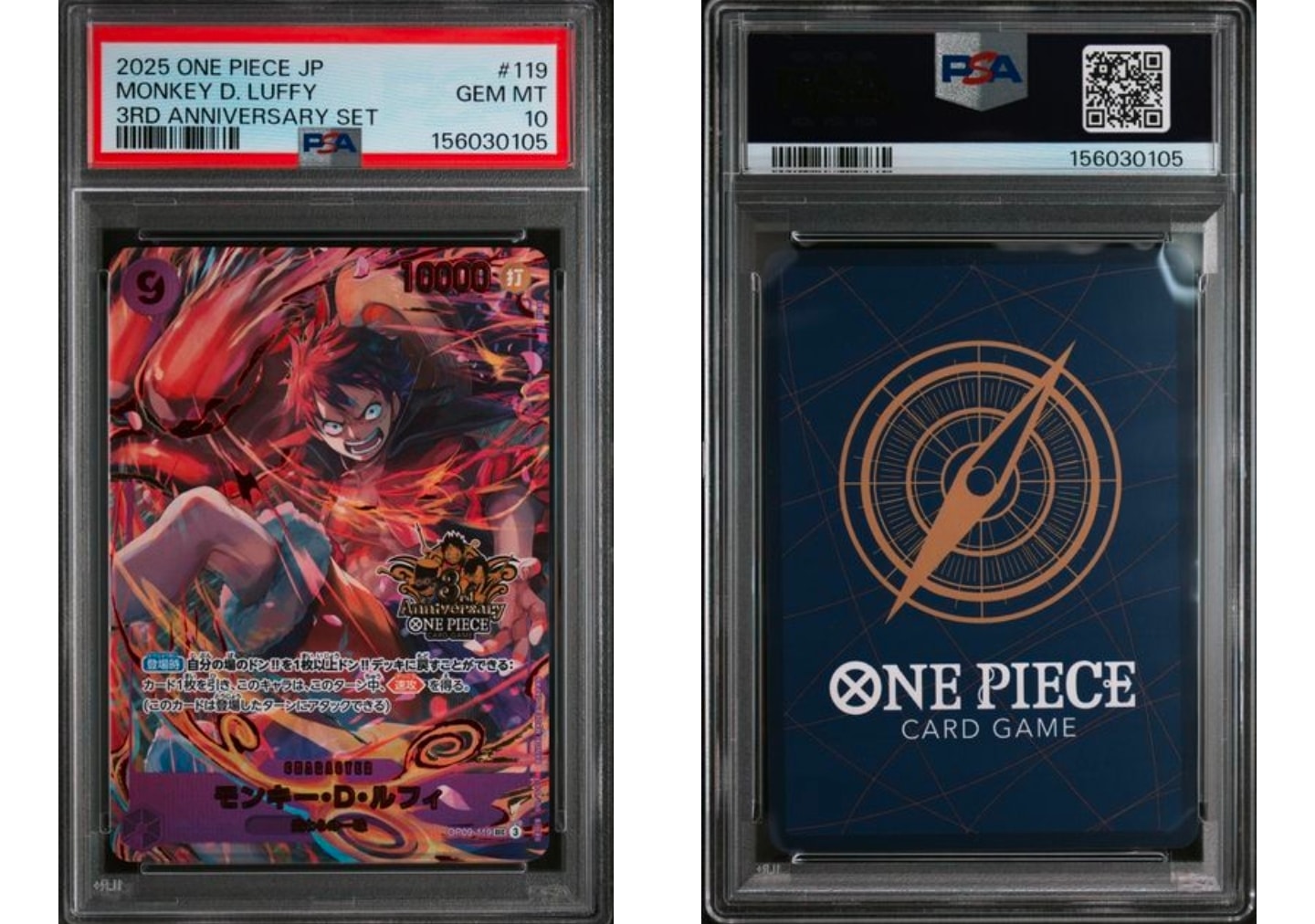PSA10】モンキー・D・ルフィ SEC [OP09-119](プロモーションカード