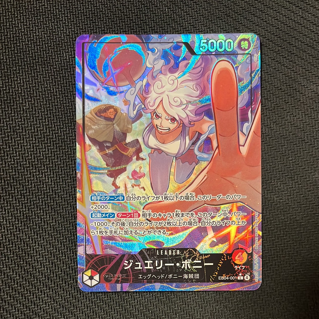 サンジ SR :優勝記念品 [OP10-005](プロモーションカード「フラッグ