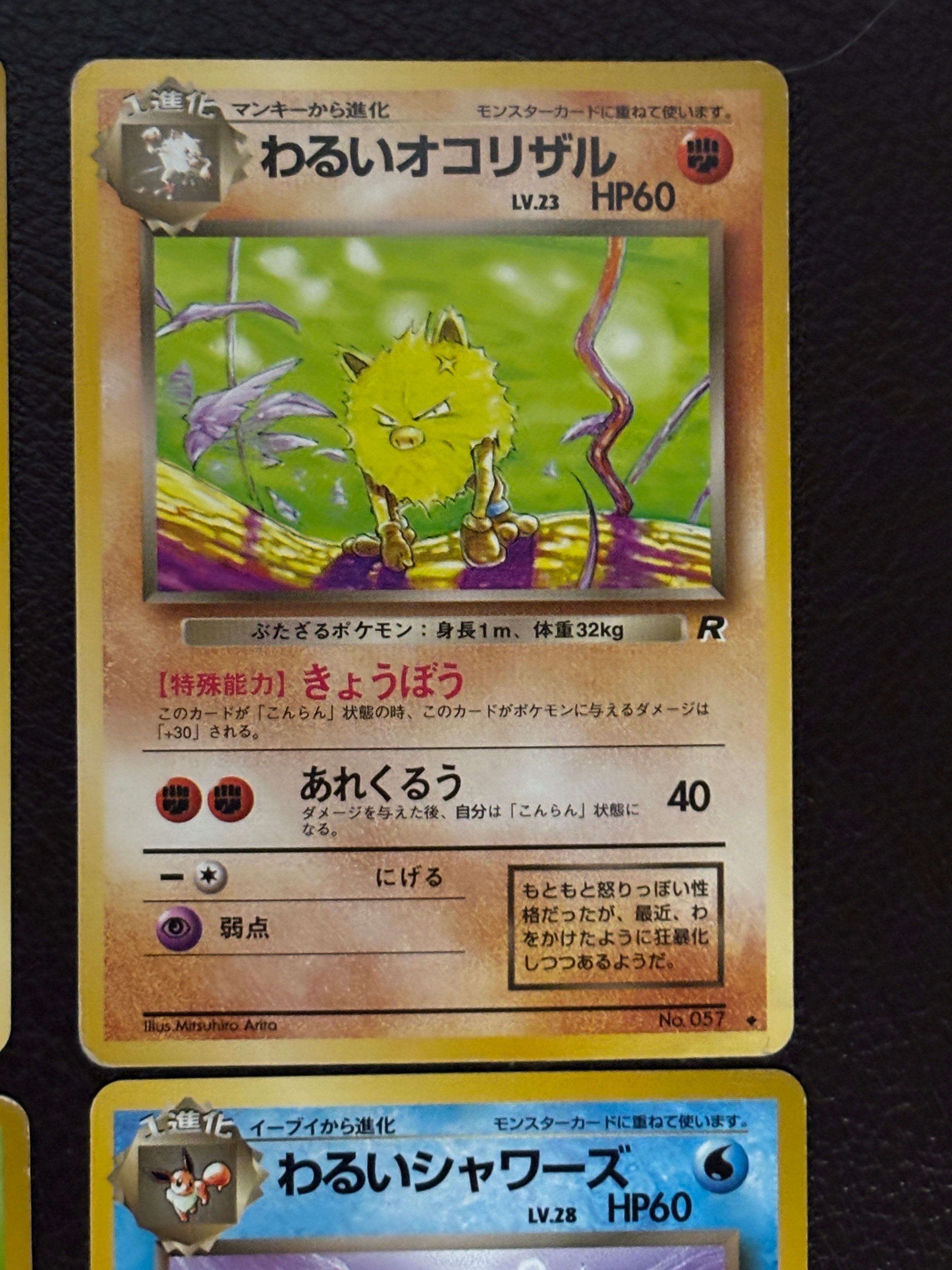 PSA10】ドロンチ AR [M2a 212/193](ハイクラスパック「MEGAドリームex