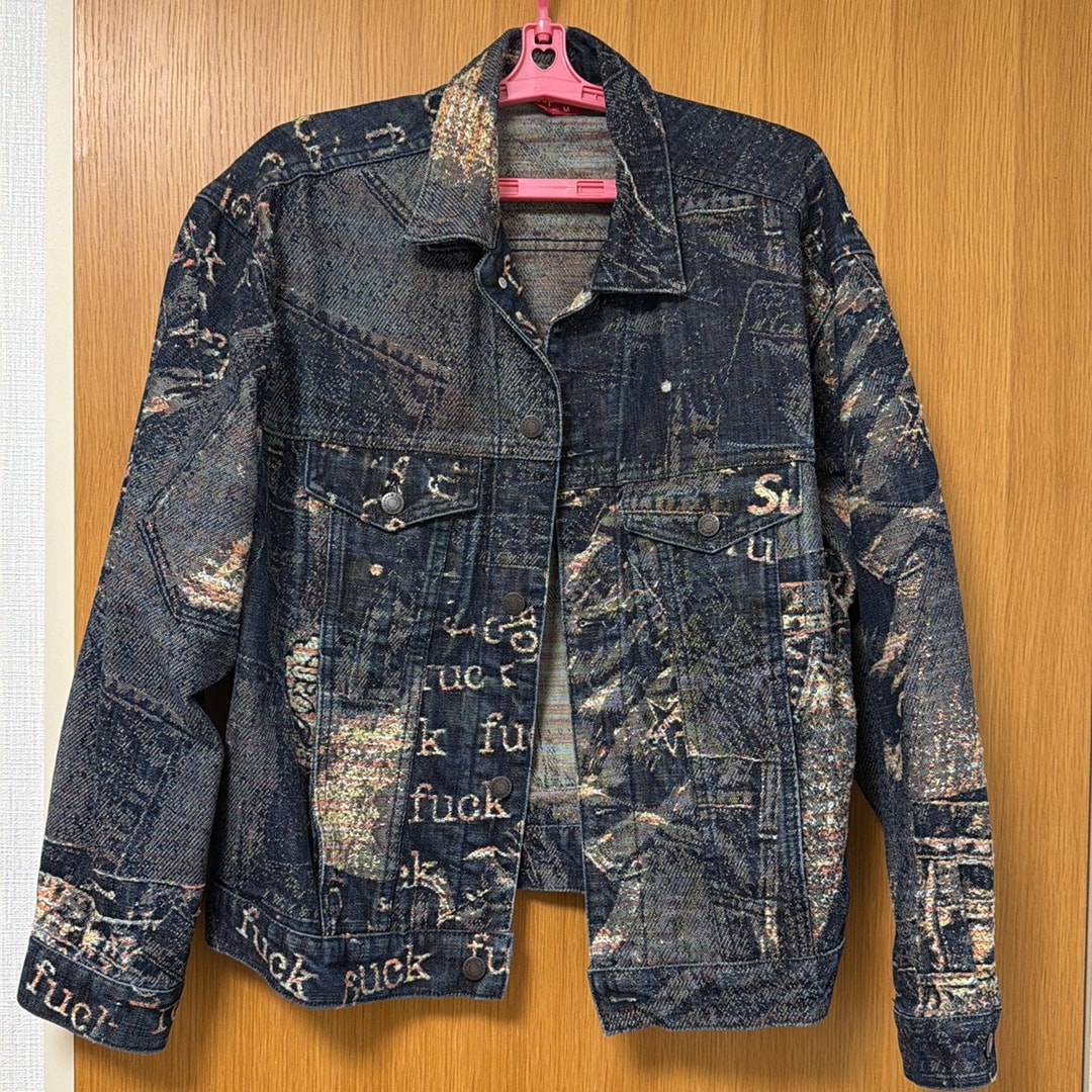 Supreme Archive Denim Jacquard Trucker Jacket "Blue"