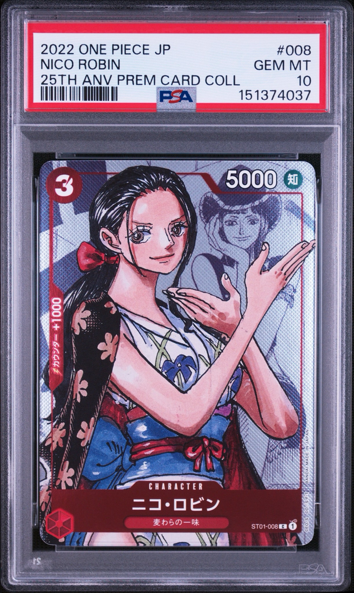 PSA10】ニコ・ロビン C-P [ST01-008] (プレミアムカードコレクション25