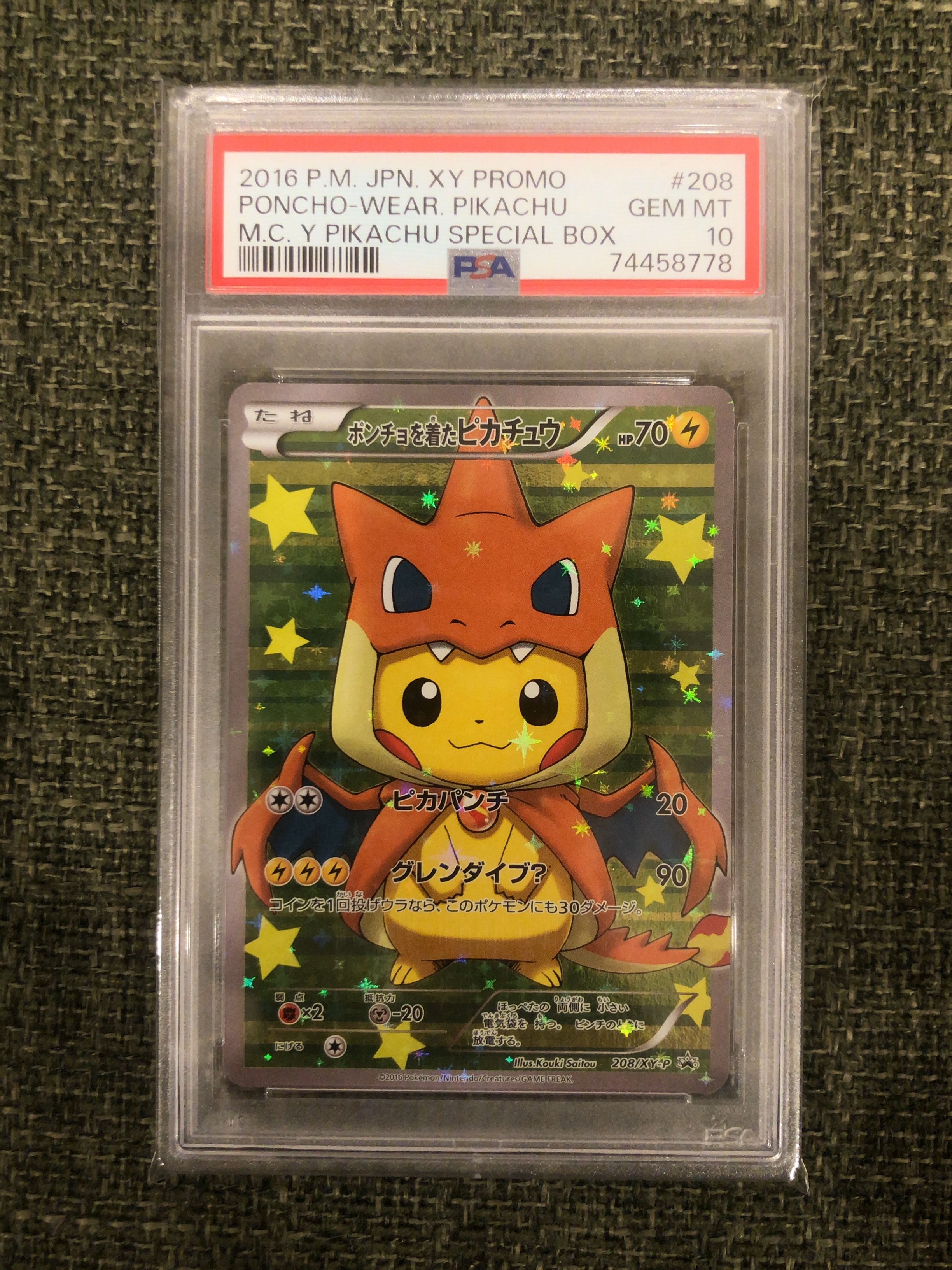 ポンチョを着たピカチュウ: プロモ[XY-P 208/XY-P](BREAK スペシャルBOX「メガリザードンYのポンチョを着たピカチュウ」)