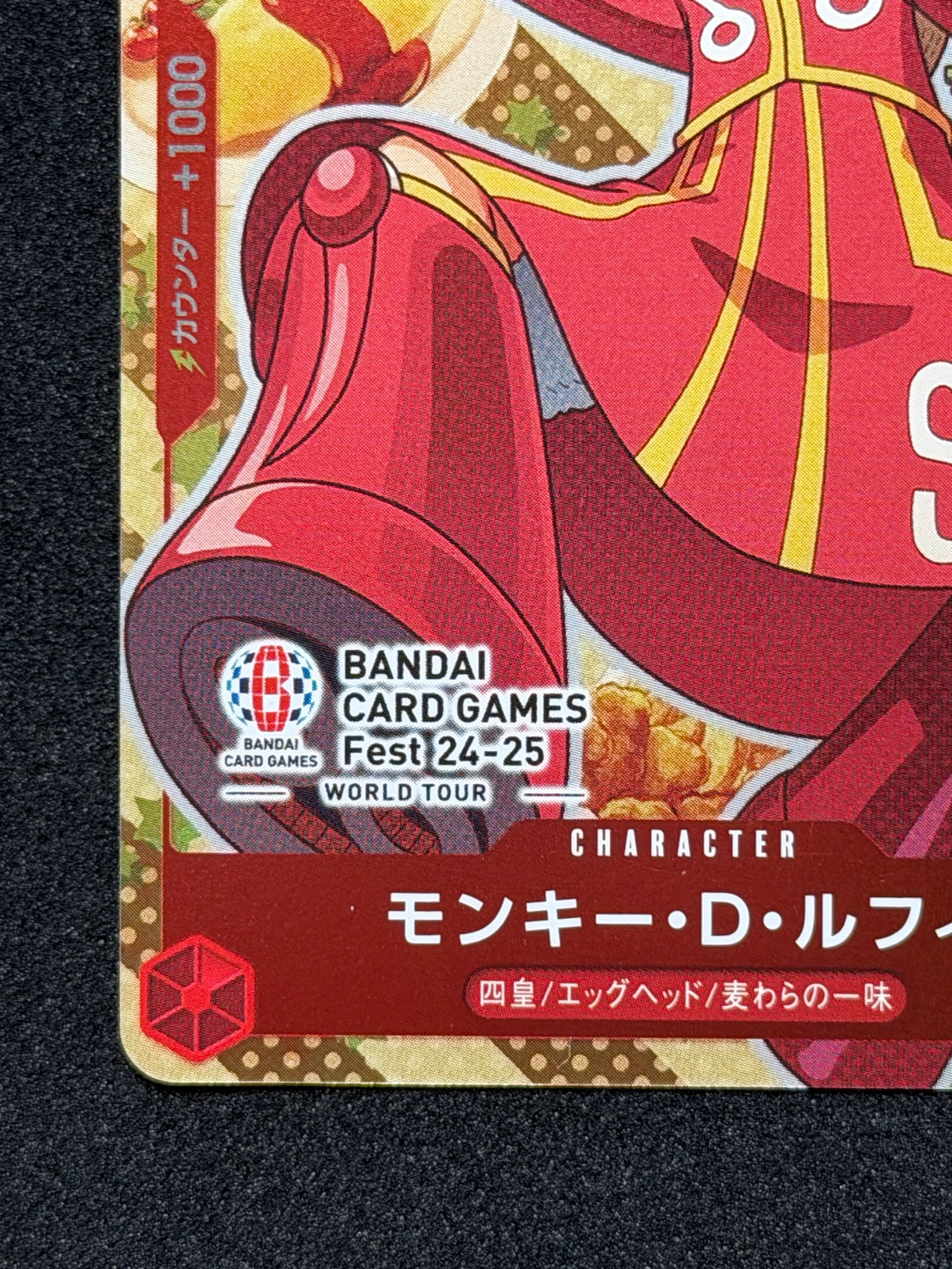 B（小さなキズ/ソリがある品）】モンキー・D・ルフィ P [P-080