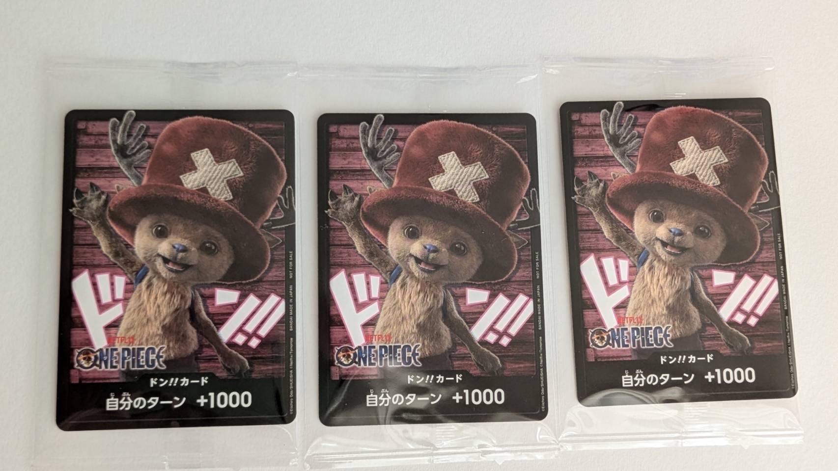 ドン!!カード (トニートニー・チョッパー)(プロモーションカード「ネットフリックスシリーズ 実写ドラマ版 特別デザイン」)