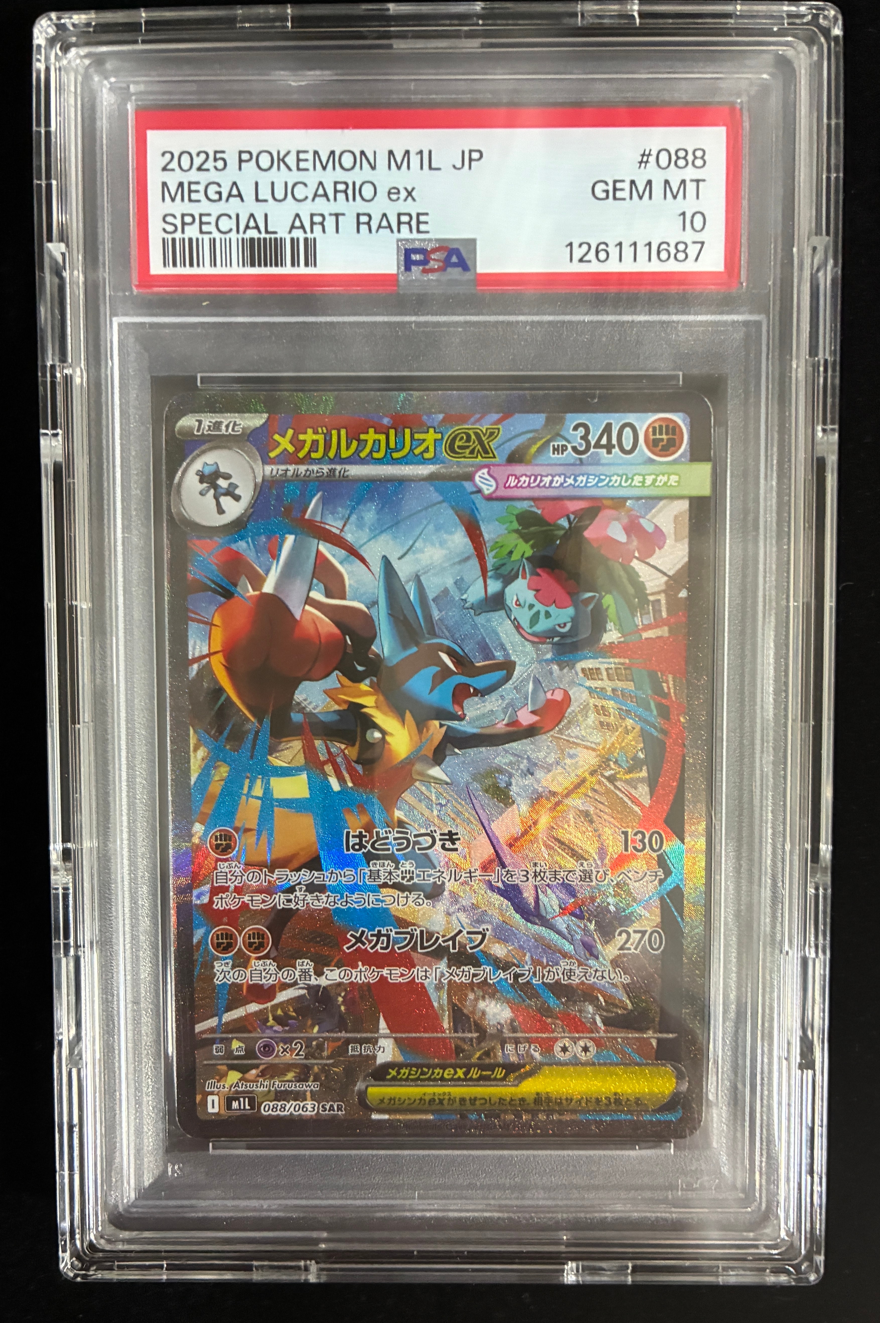 クララ SR[S5a 082/070](強化拡張パック「双璧のファイター」)の新品