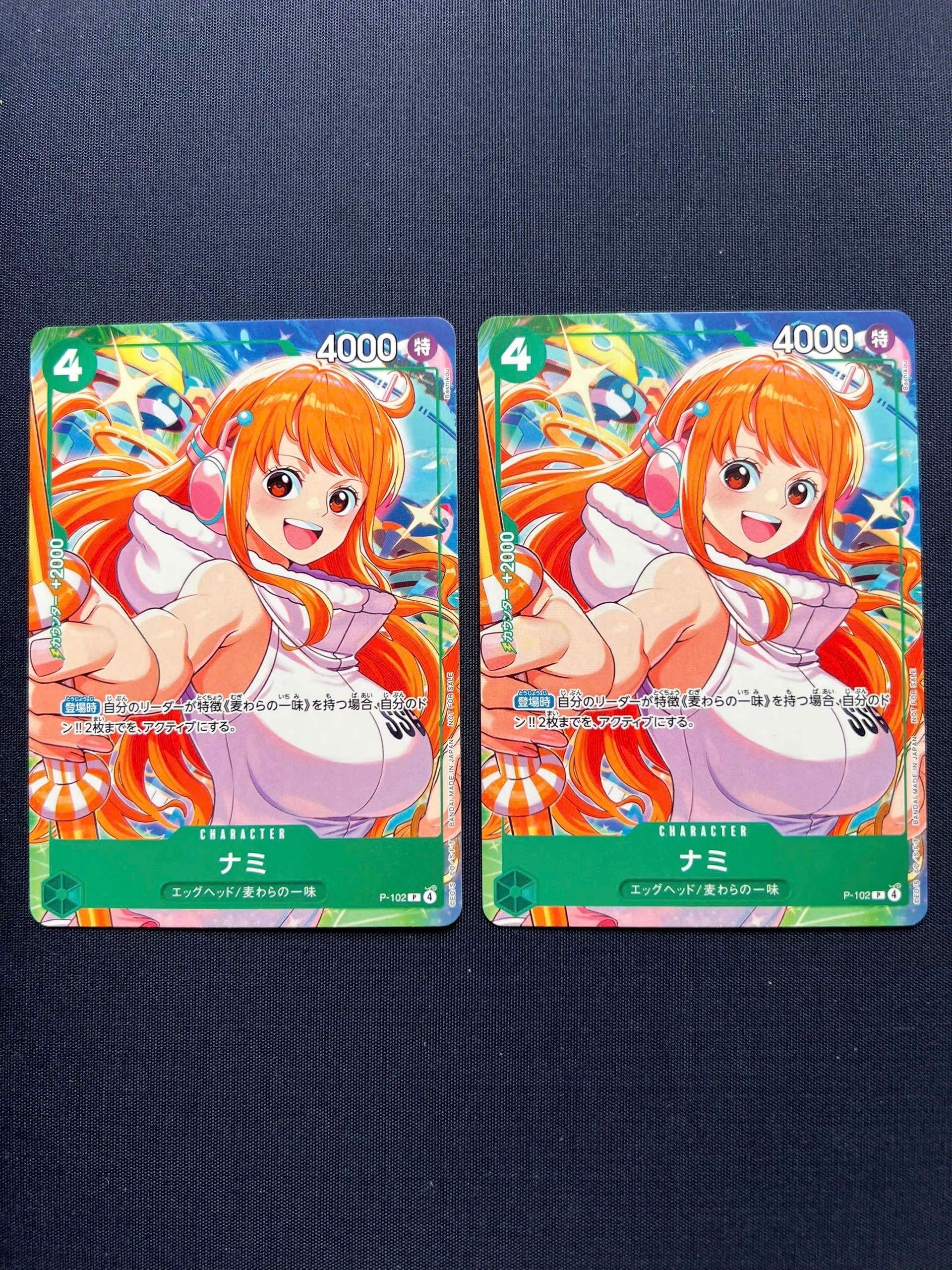 ナミ P [P-102](プロモーションカード「プロモーションカードセット