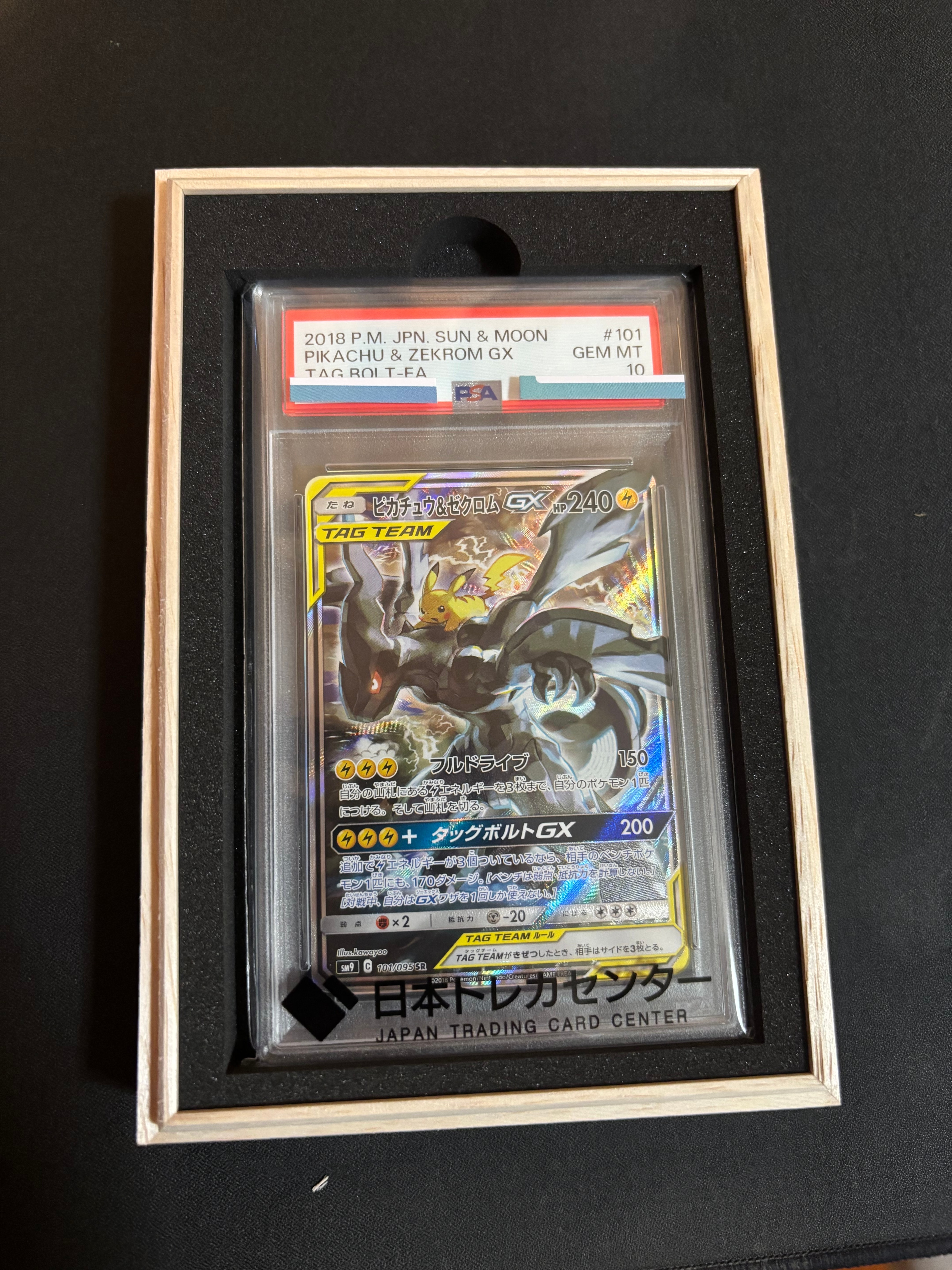 フシギソウ 旧裏　PSA10 PMCGI No.032 イントロパック PSA10】フシギダネ : 旧裏 [PMCGI No.018](拡張パック「イントロパック