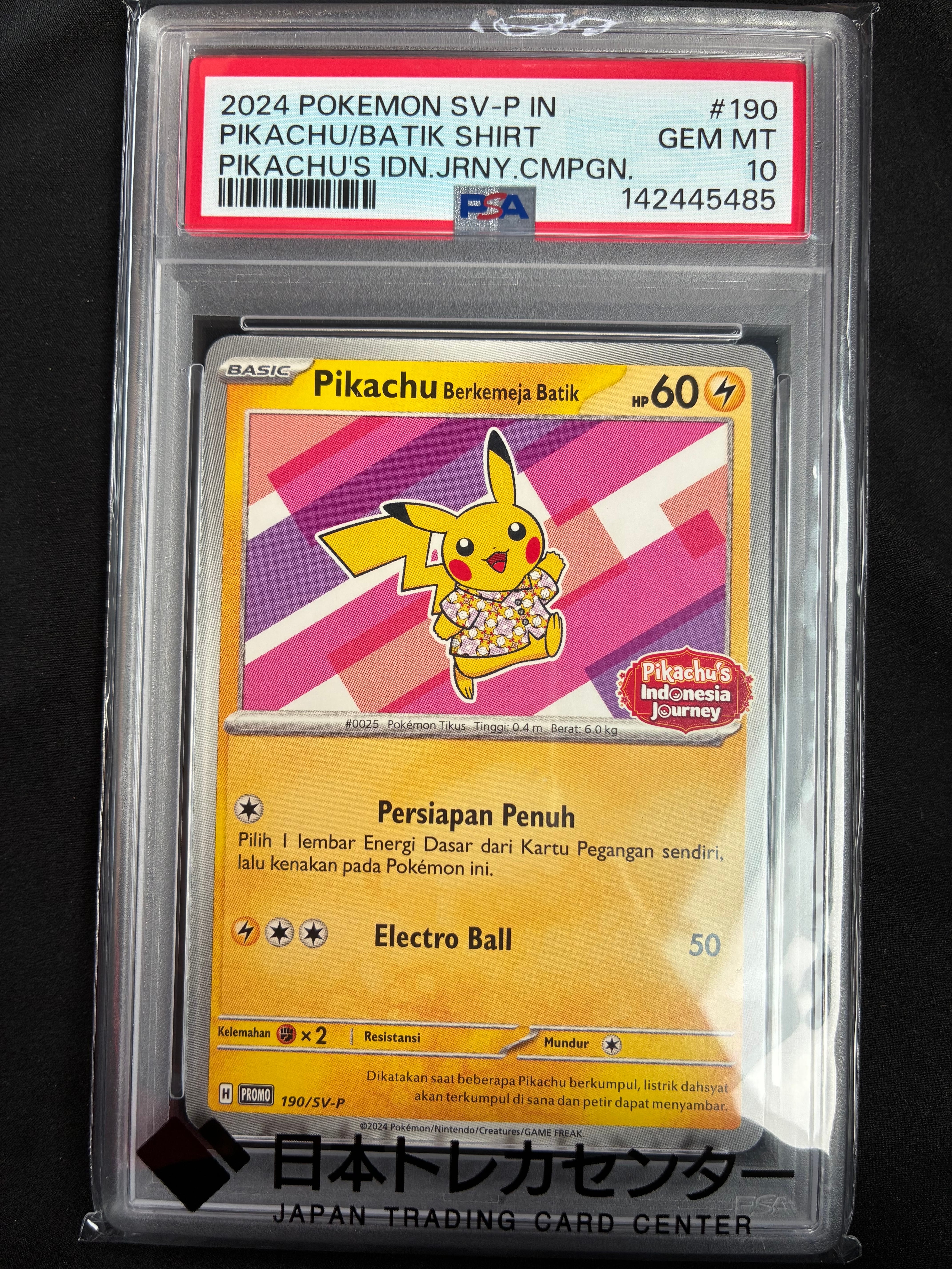 PSA10】バティックシャツを着たピカチュウ (フラワーピカチュウ柄) P