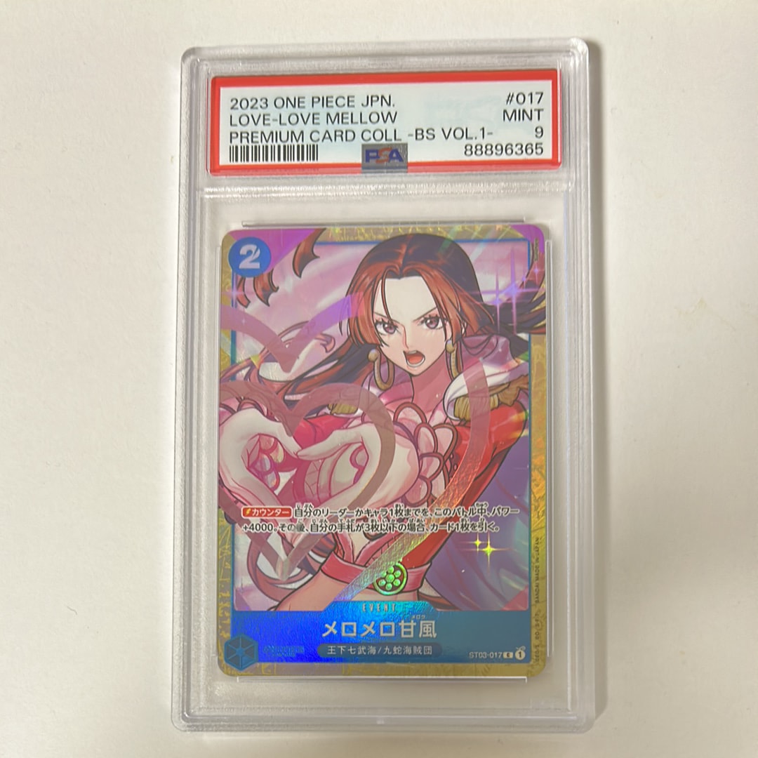 PSA10】メロメロ甘風 C [ST03-017] (プレミアムカードコレクション