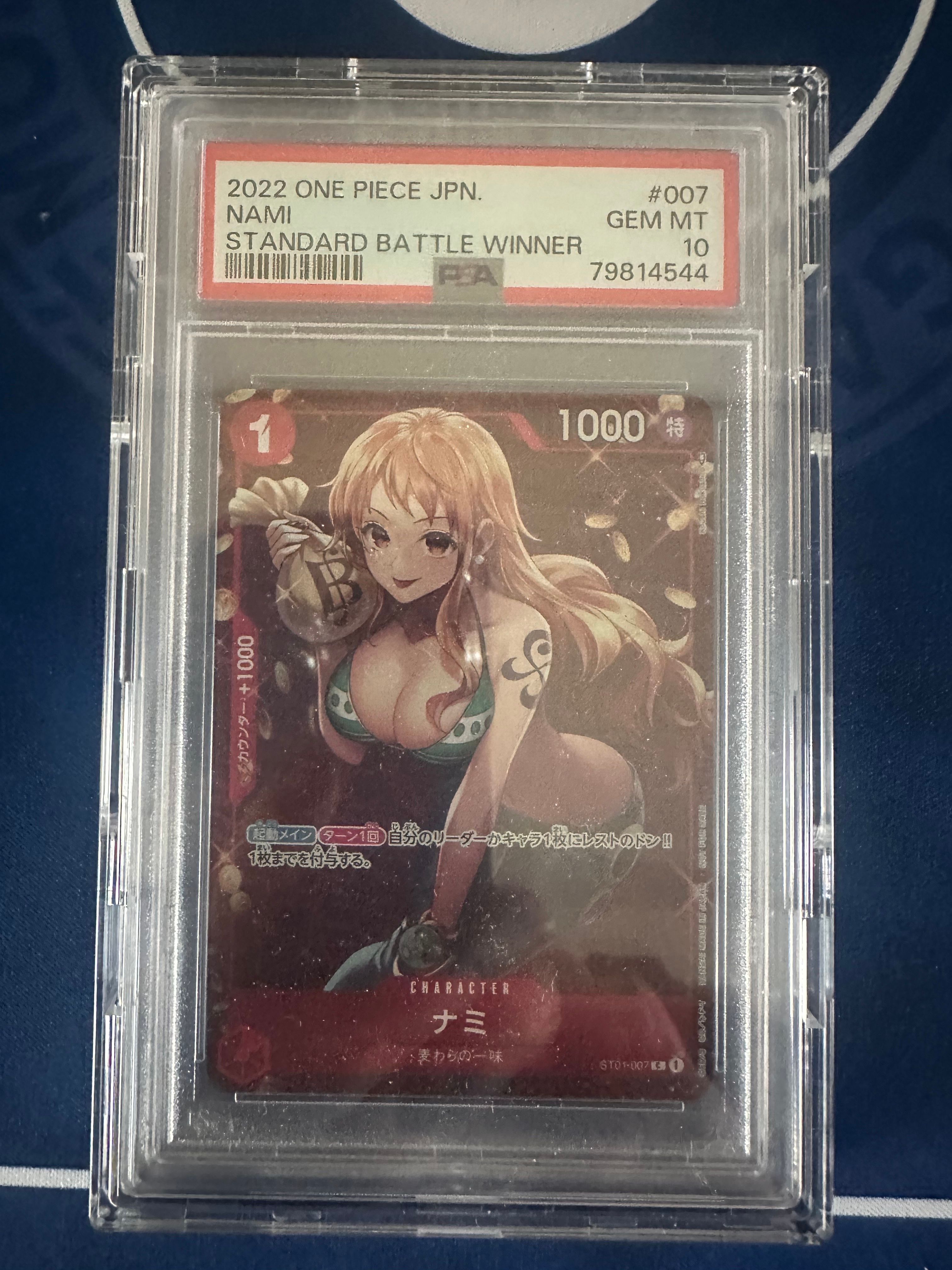 ナミ P [ST01-007]  (スタンダードバトル 優勝記念品)