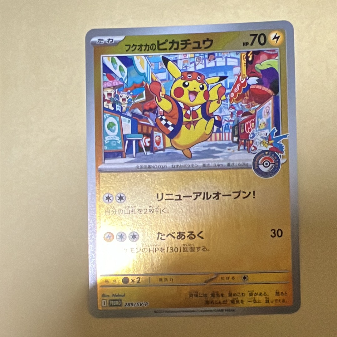 PSA10】ヤドン C [SM9b 011/054](強化拡張パック「フルメタルウォール