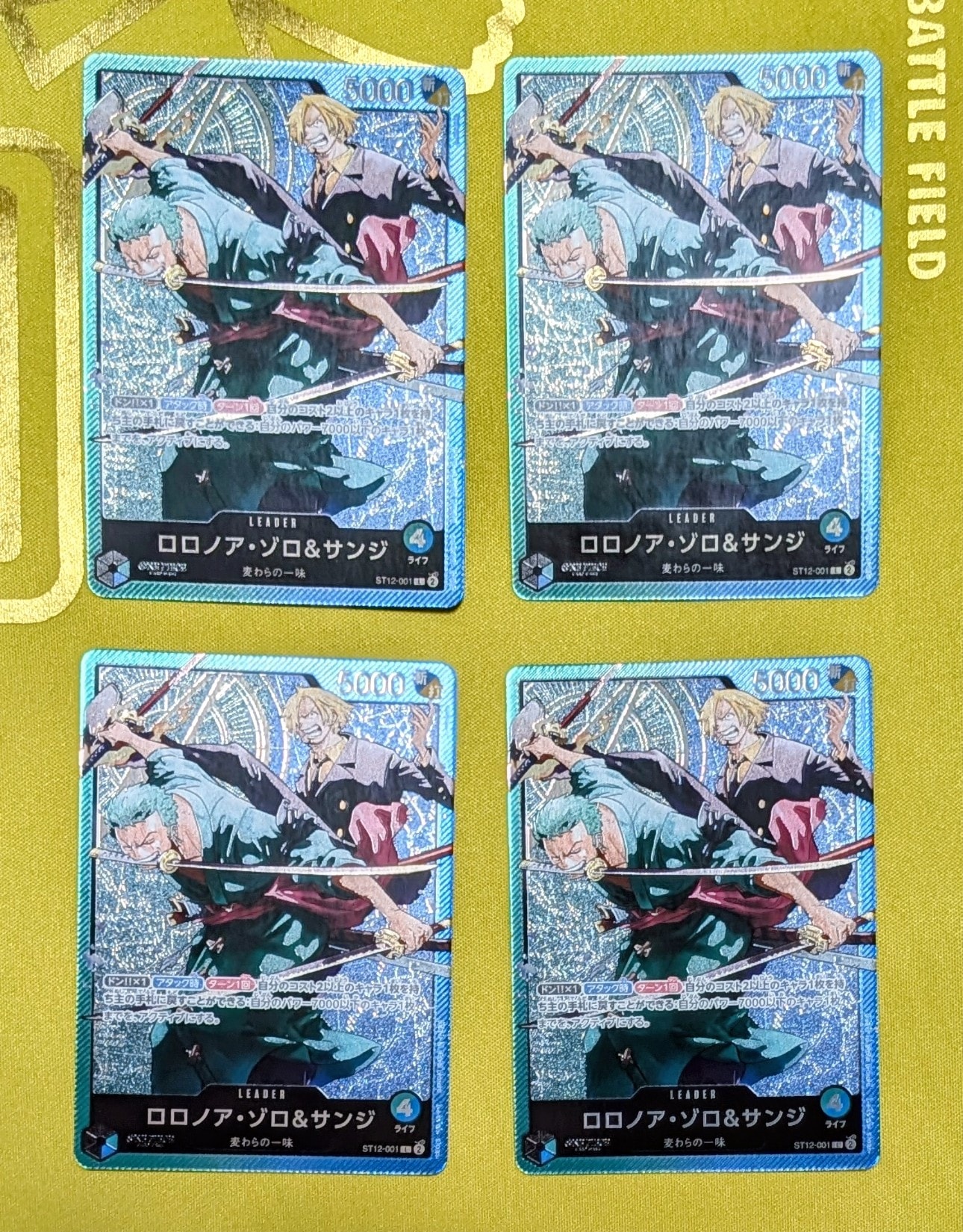 Roronoa Zoro&Sanji L [ST12-001] (Starter Deck Zoro&Sanji)