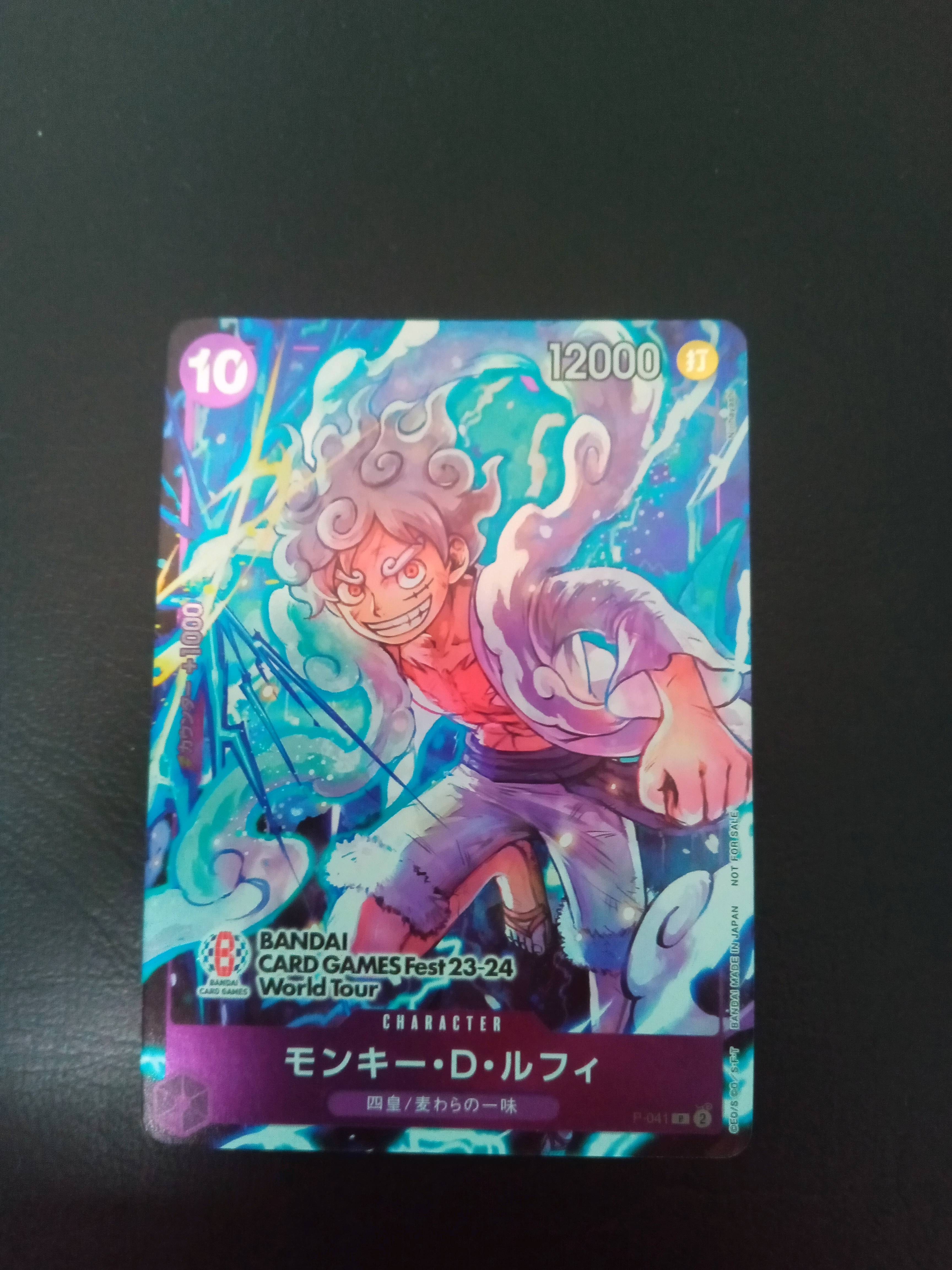 モンキー・D・ルフィ P [P-041] (BANDAI CARD GAMES Fest23-24 World Tour)