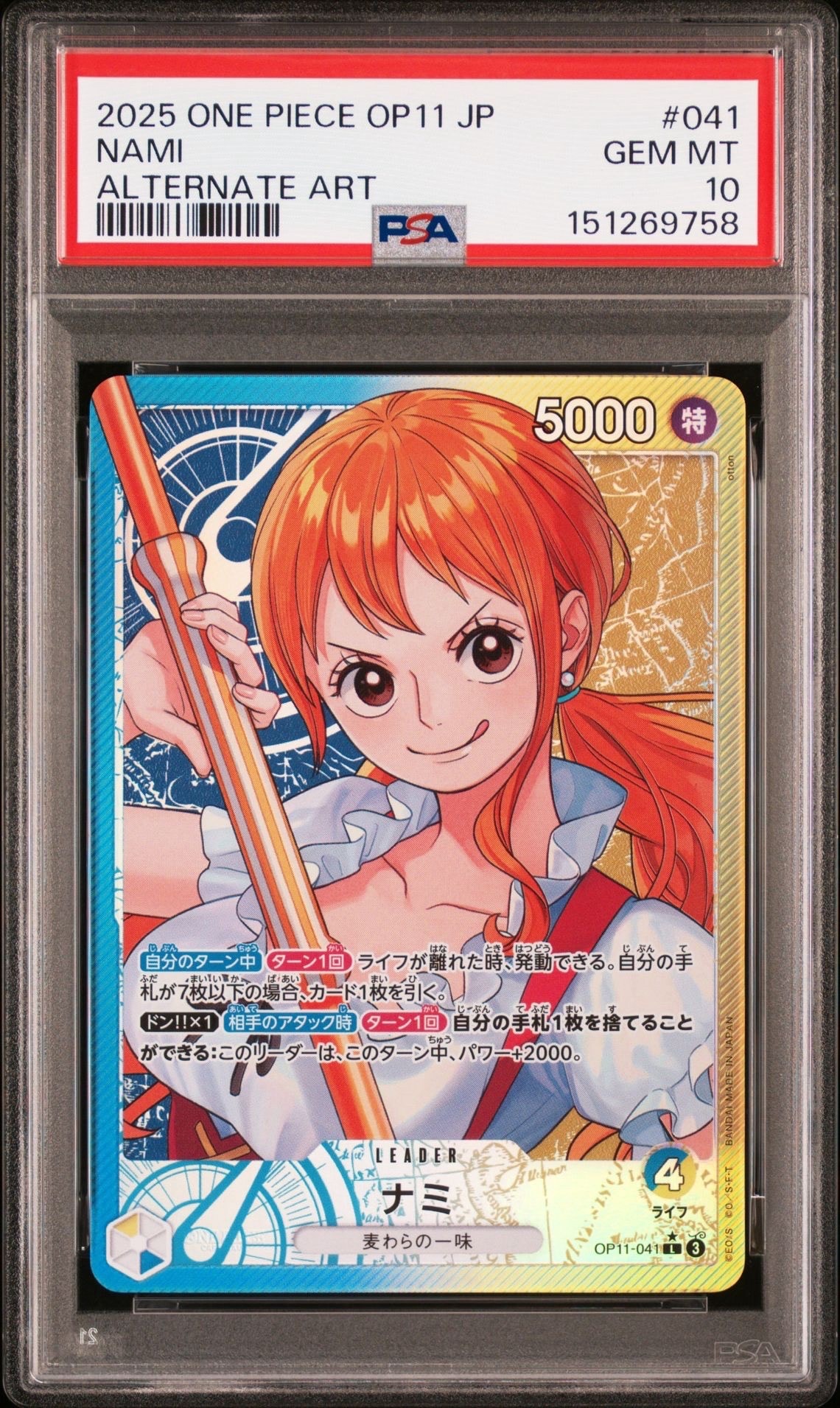 PSA10】ナミ L-P [OP11-041](ブースターパック「神速の拳」) 1枚の中古