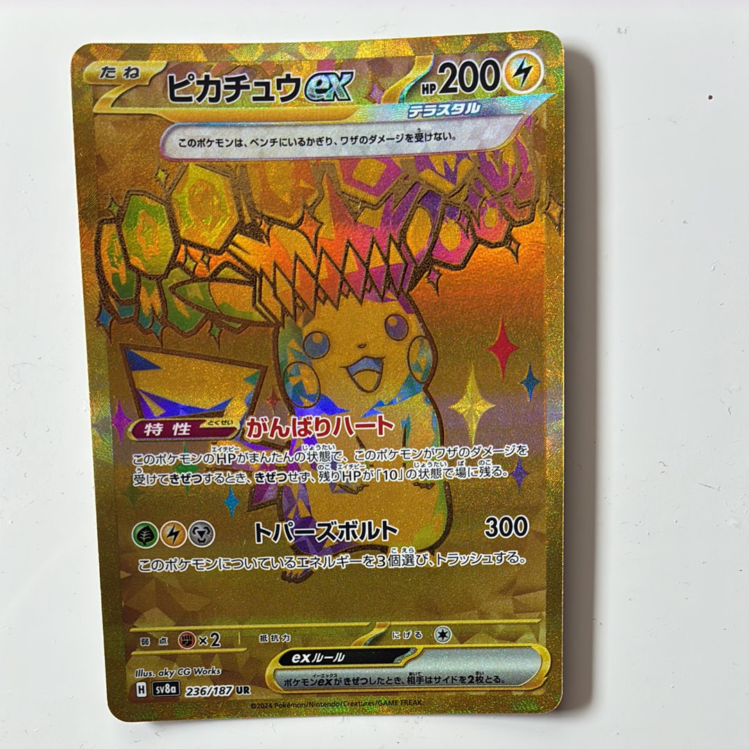 PSA10】ゲンシグラードンEX UR :1ED [XY7 094/081](拡張パック