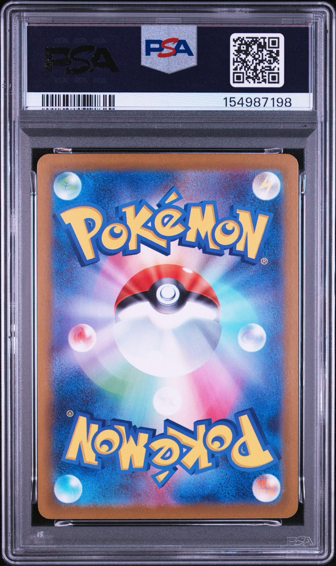 PSA10】サンダースex SAR [SV8a 209/187](ハイクラスパック「テラス