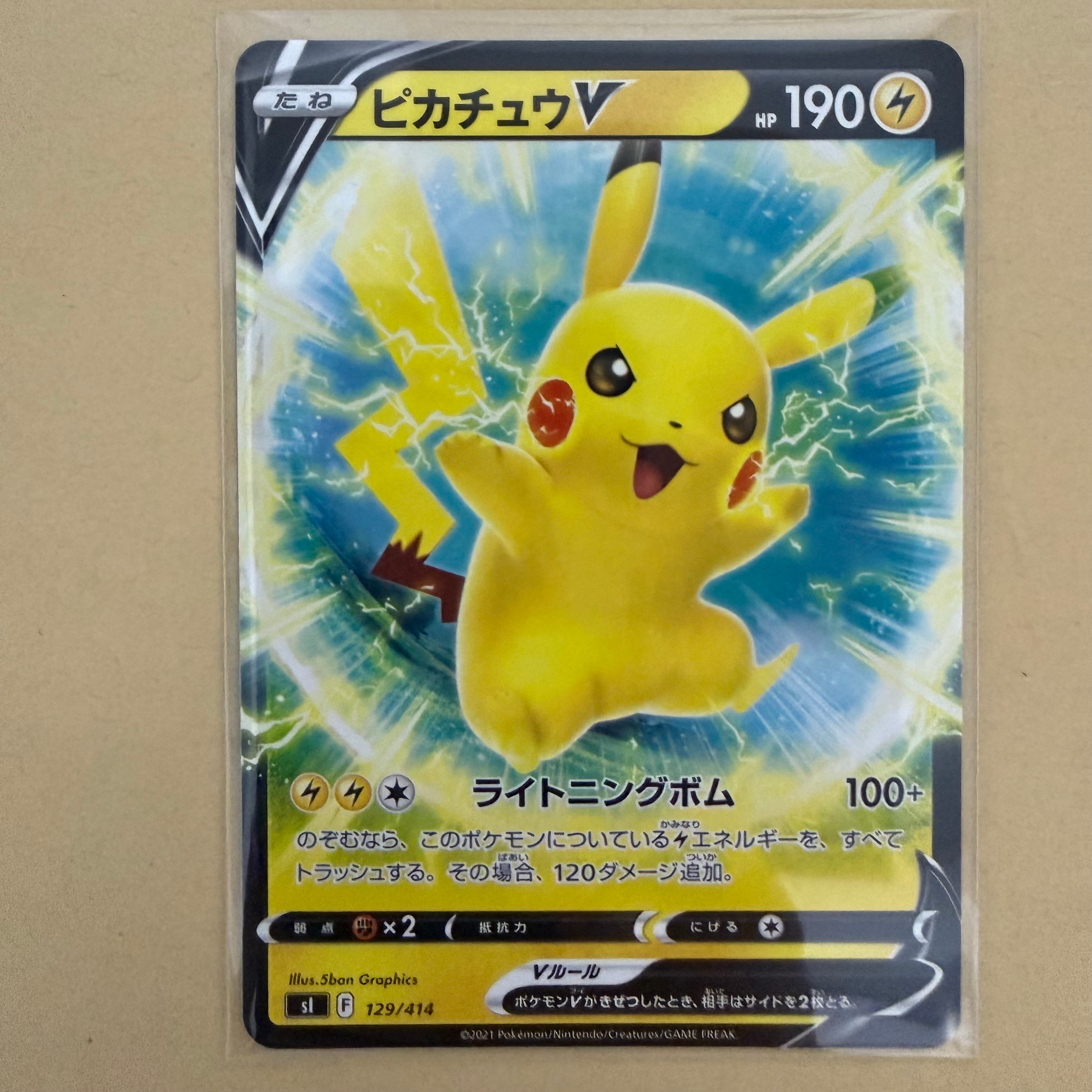 ブラッキー ☆ : 旧裏 [neo2 No.197](ポケモンカード☆neo 拡張パック