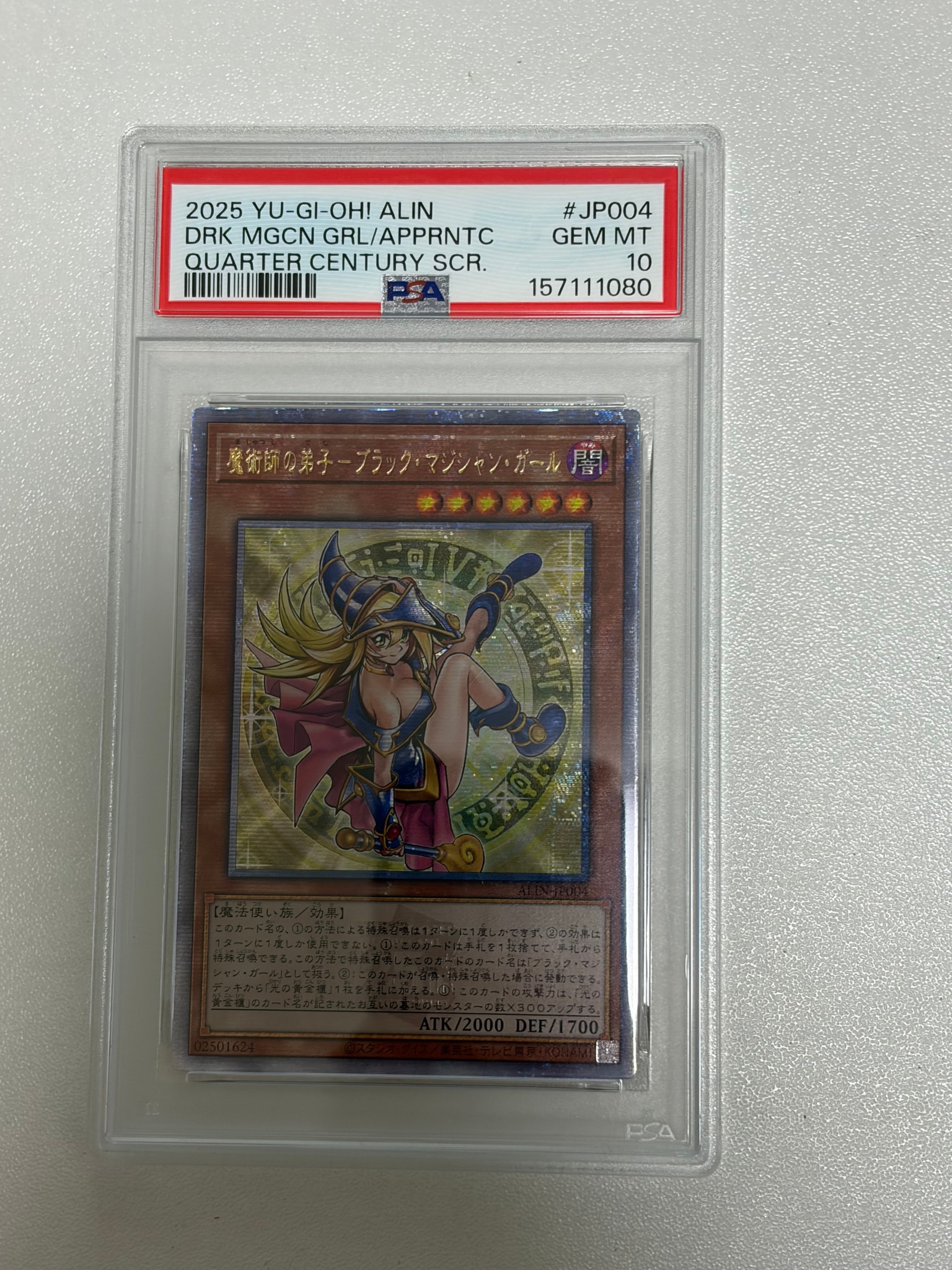 PSA10】魔術師の弟子-ブラック・マジシャン・ガール 25th SE [ALIN