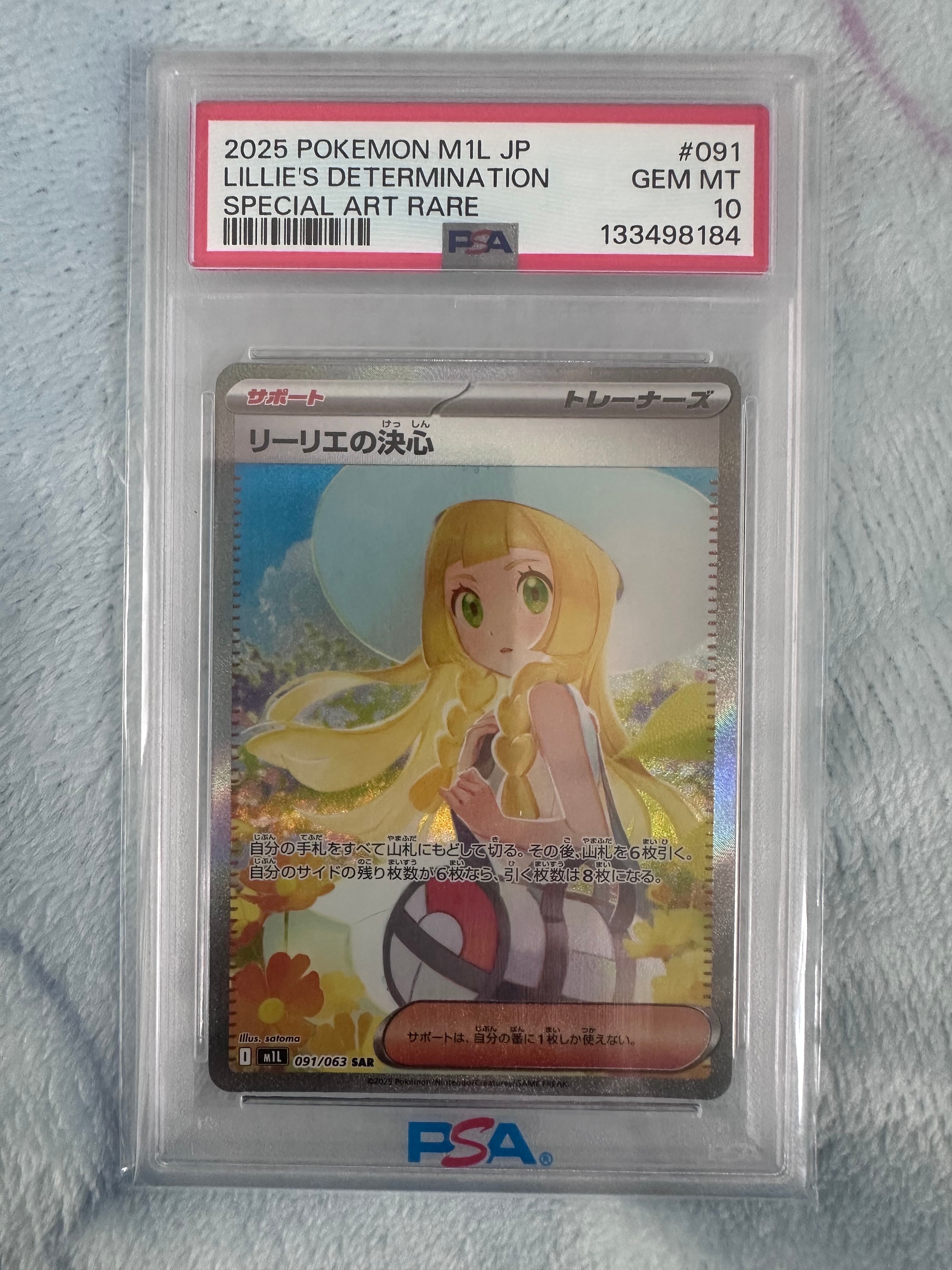 PSA10】フクオカのピカチュウ P [SV-P 289](スペシャルBOX「ポケモン