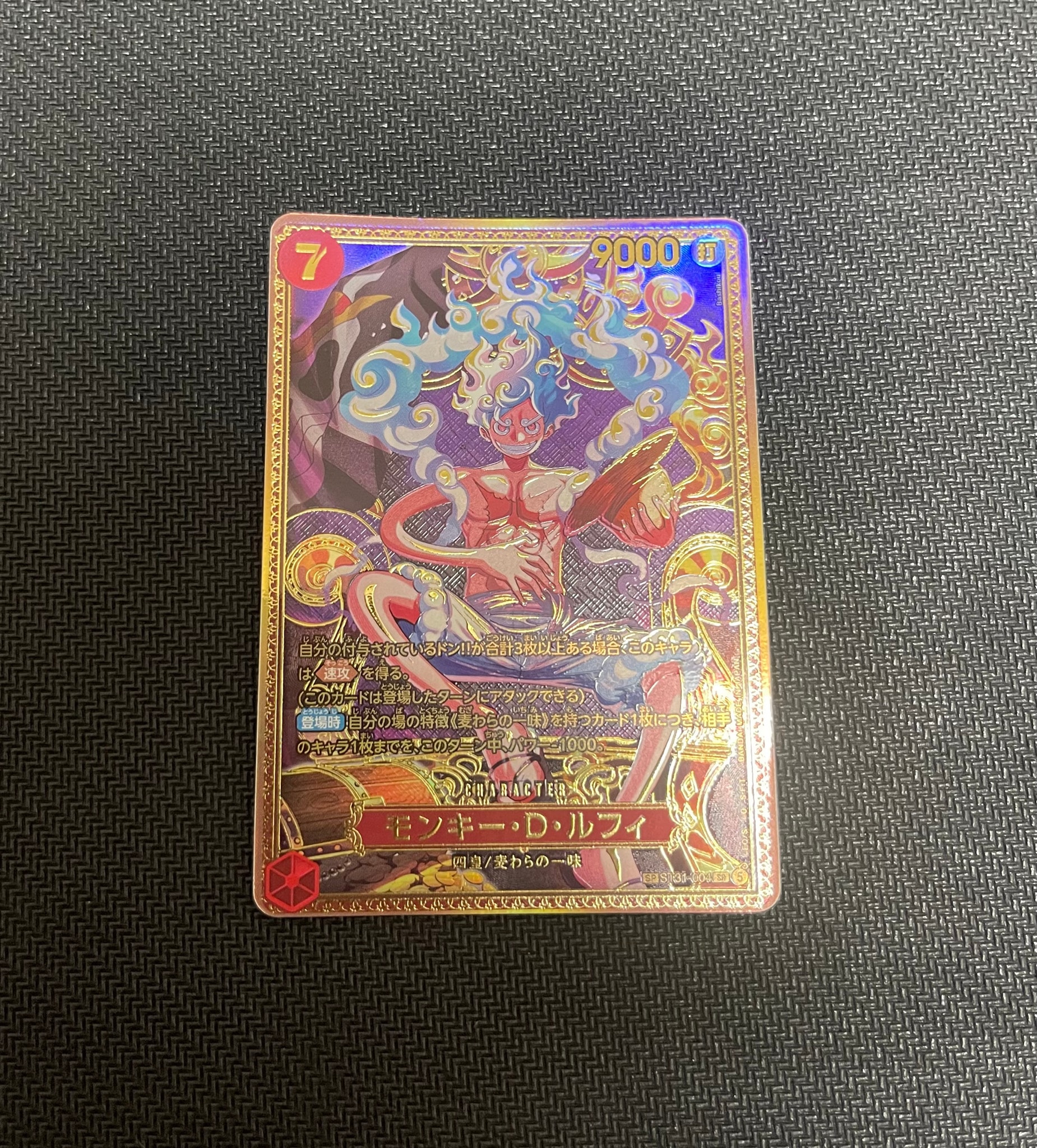 モンキー・D・ルフィ SR-SPC :新四皇スペシャルカード [ST31-004](ブースターパック「世界最強の戦士」)