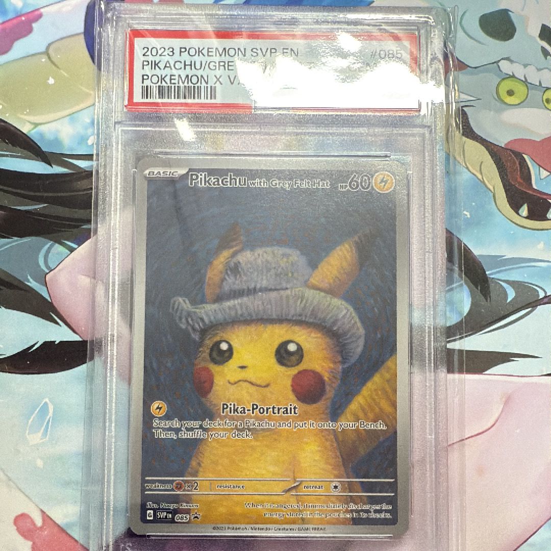 ピカチュウ : プロモ [SVP EN 085](「ゴッホ展」 プロモーションカード「SVP EN」) 【英語版】