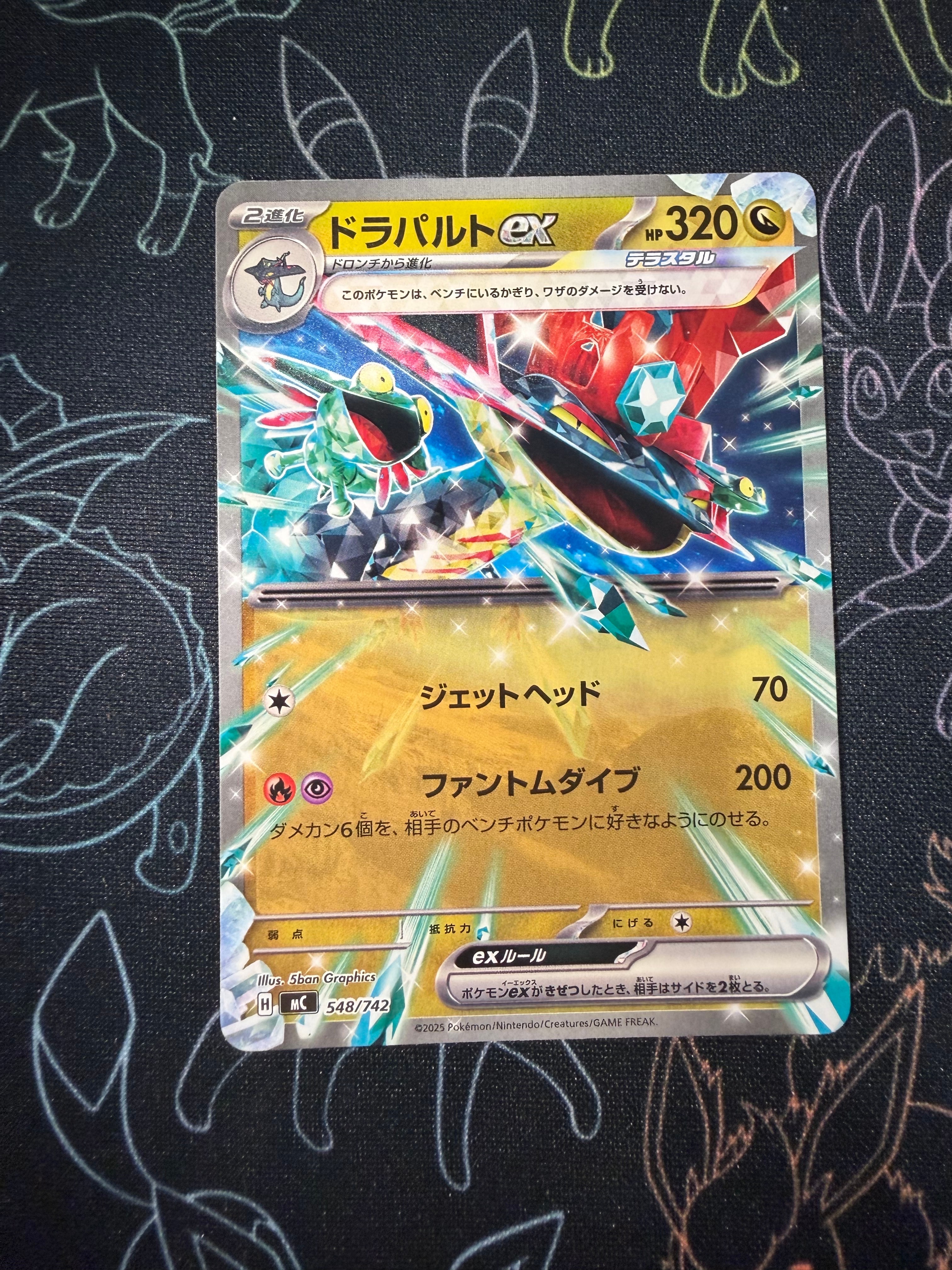 PSA10】カスミのおねがい SR[SM11 104/094](拡張パック「ミラクル