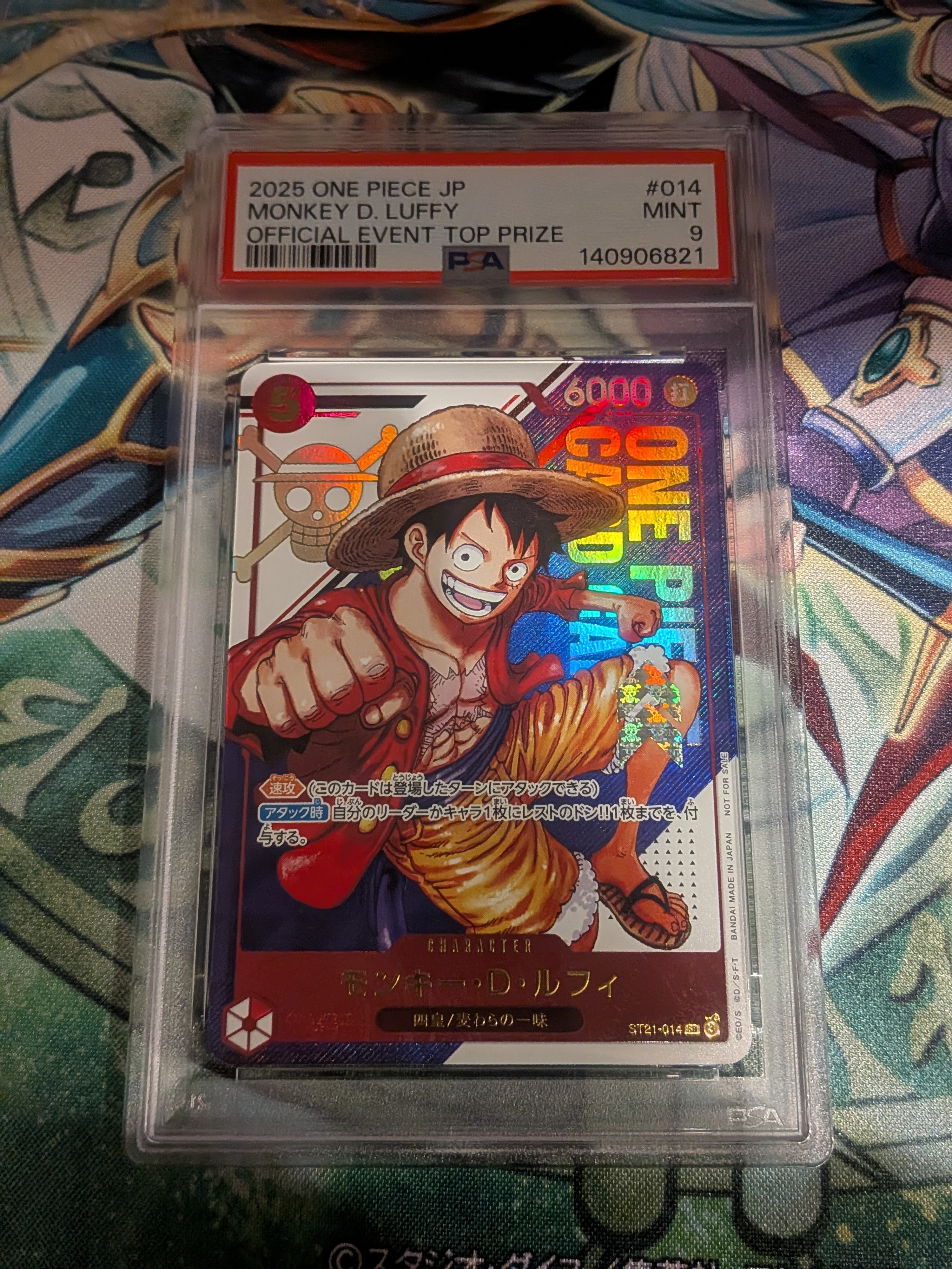 モンキー・D・ルフィ SR [ST21-014](プロモーションカード「フラッグシップバトル 優勝記念品」)