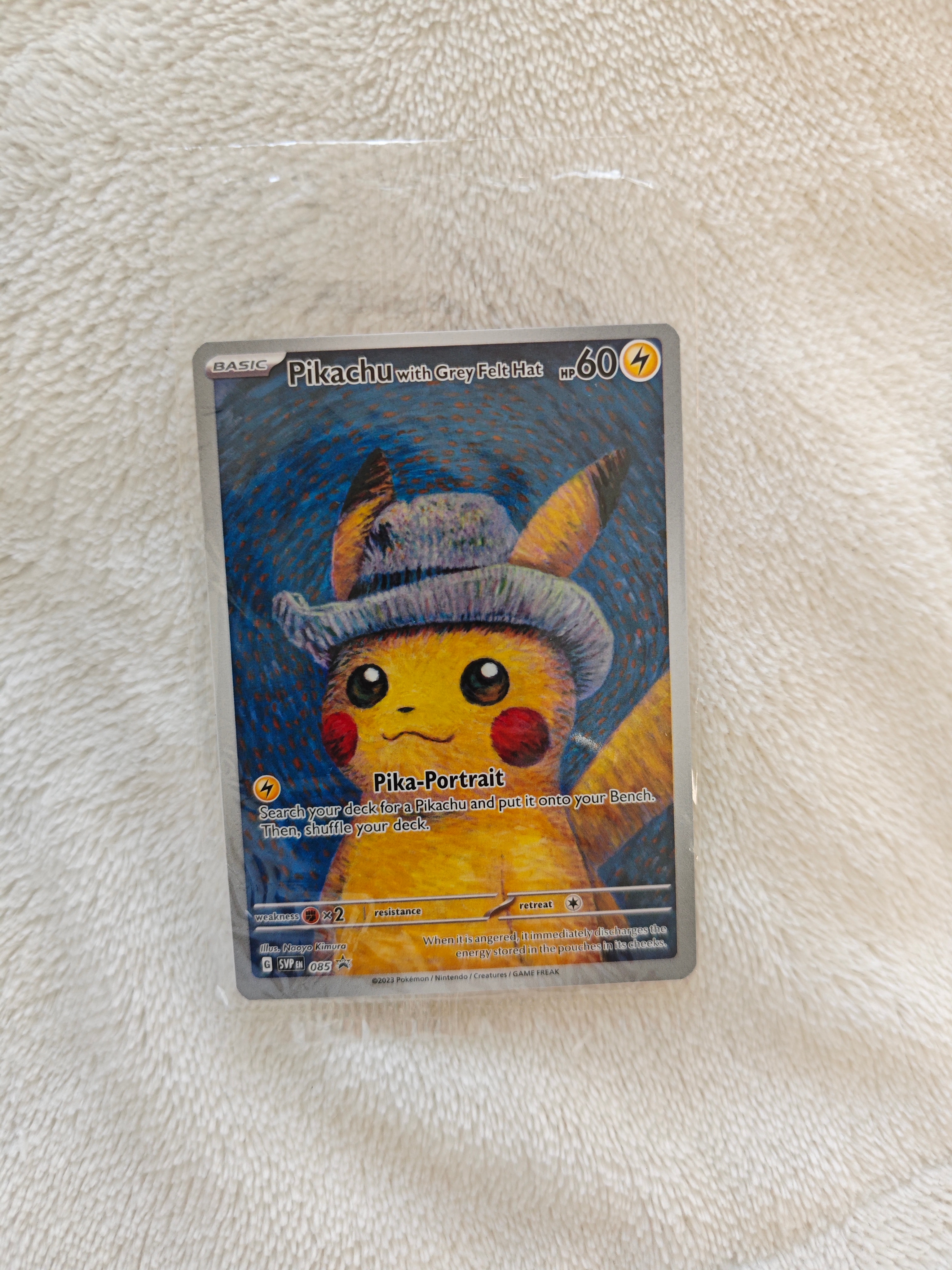 ピカチュウ : プロモ [SVP EN 085](「ゴッホ展」 プロモーションカード
