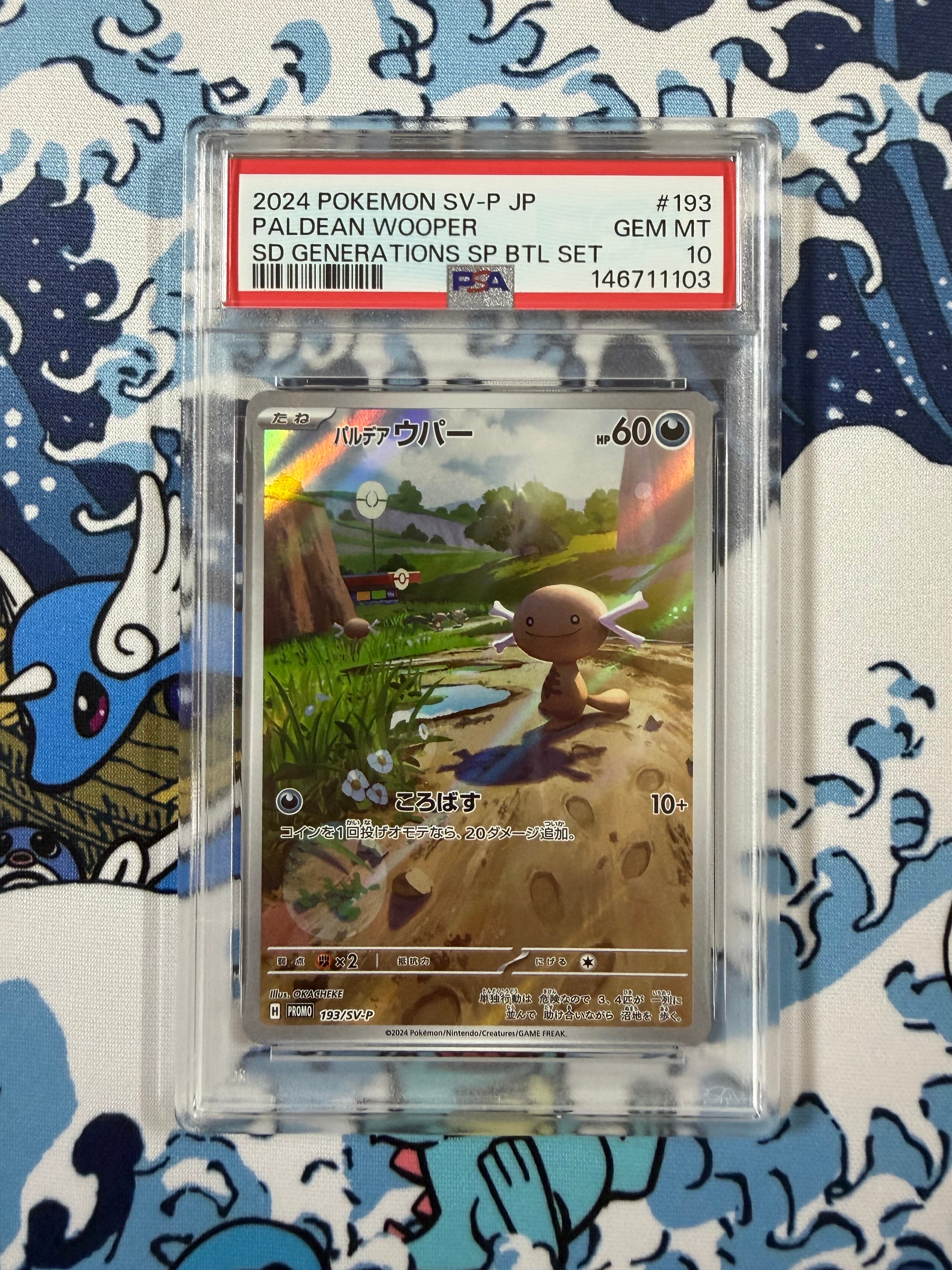 PSA10】フシギバナEX [20th 001/072](ポケットモンスターカードゲーム