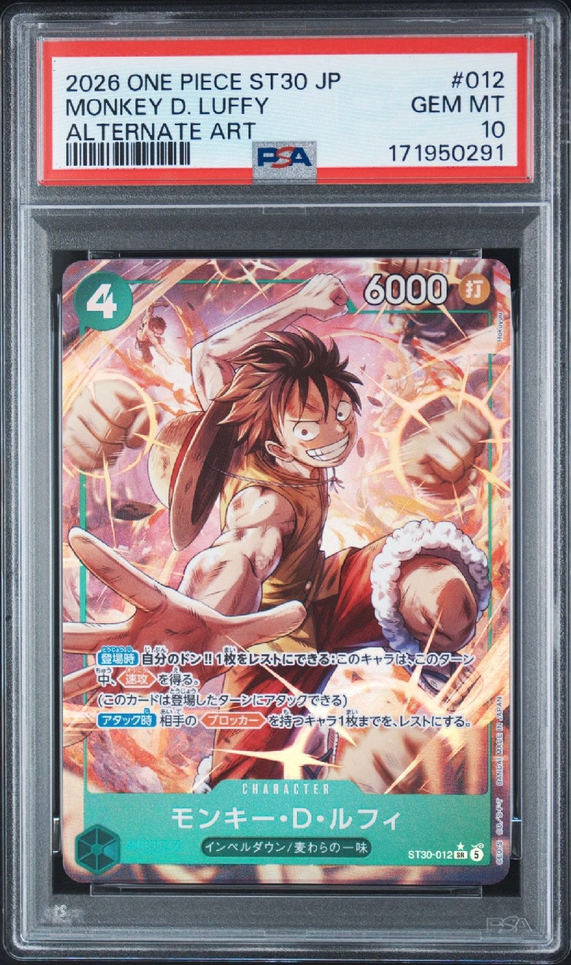 PSA10】モンキー・D・ルフィ SR-P [ST30-012](スタートデッキEX
