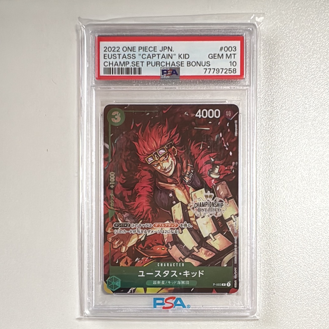 ユースタス・キッド [P-003]  (チャンピオンシップセット 特典)