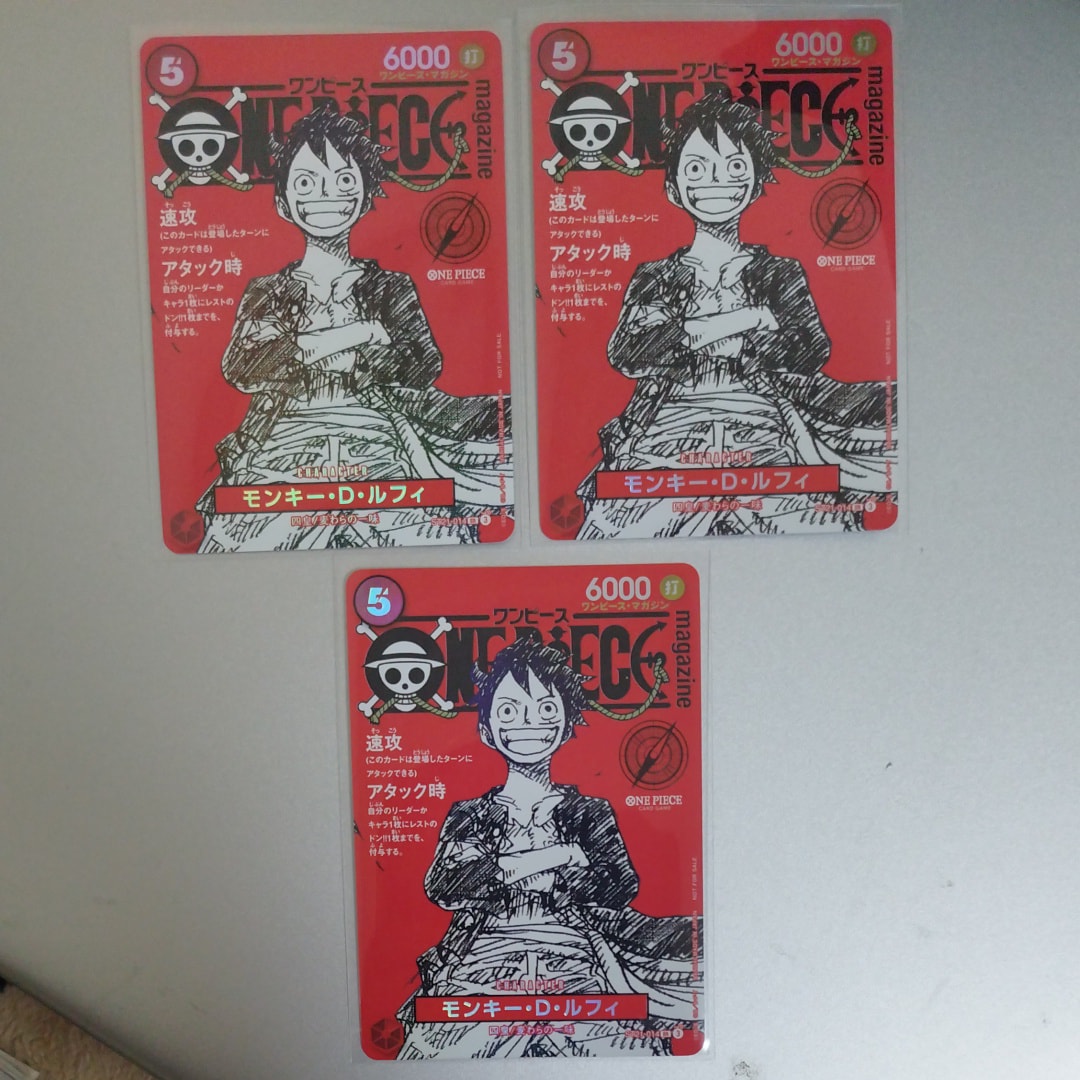 モンキー・D・ルフィ SR [ST21-014](プロモーションカード「ワンピースマガジン 特集 週刊少年ジャンプとワンピース 020」)