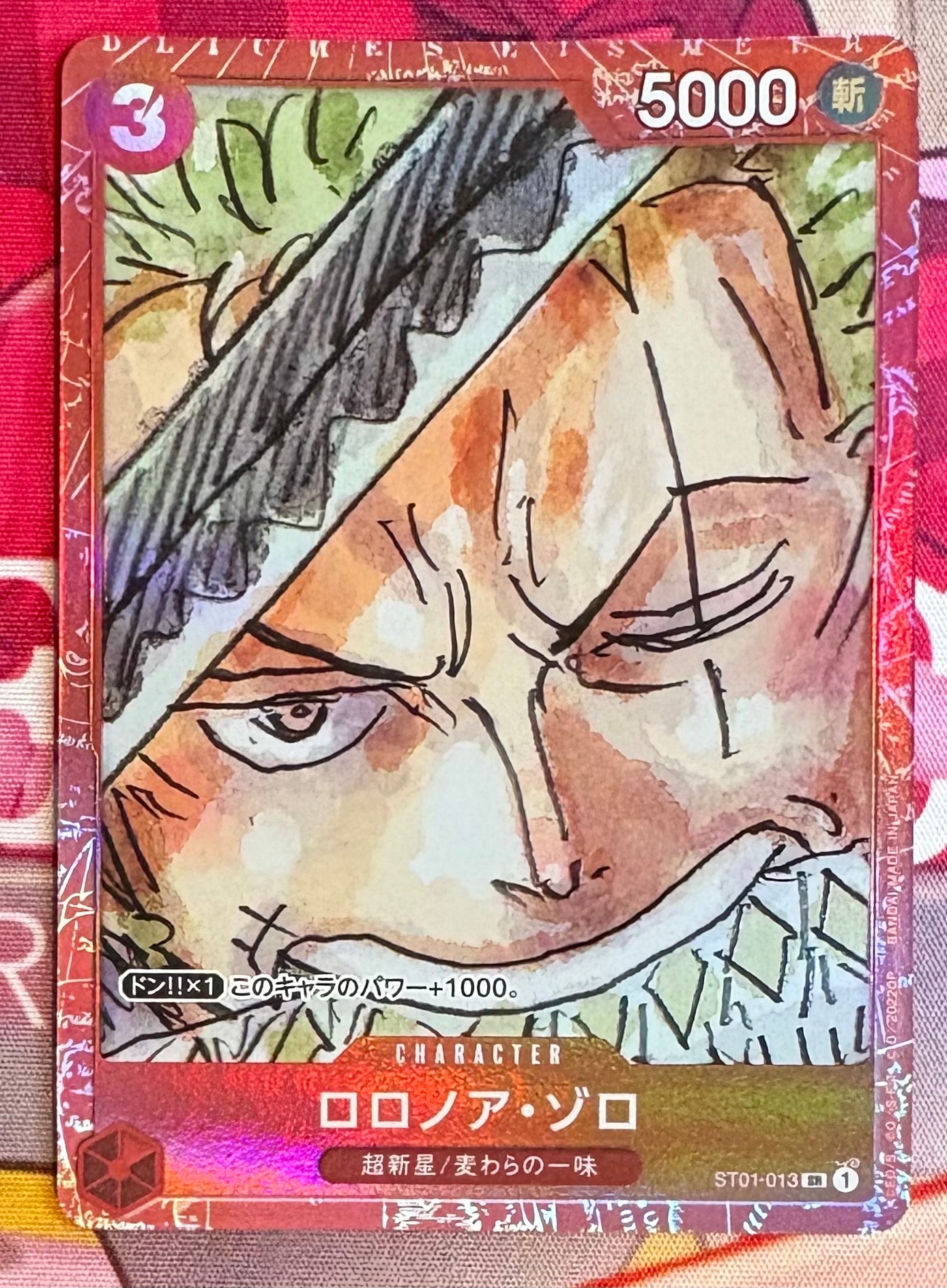 ロロノア・ゾロ SR [ST01-013] (プレミアムカードコレクション ‐ONE PIECE FILM RED ‐)