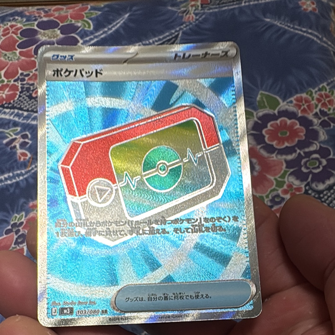 PSA10】名探偵ピカチュウ: プロモ [SV-P 098](プロモーションカード