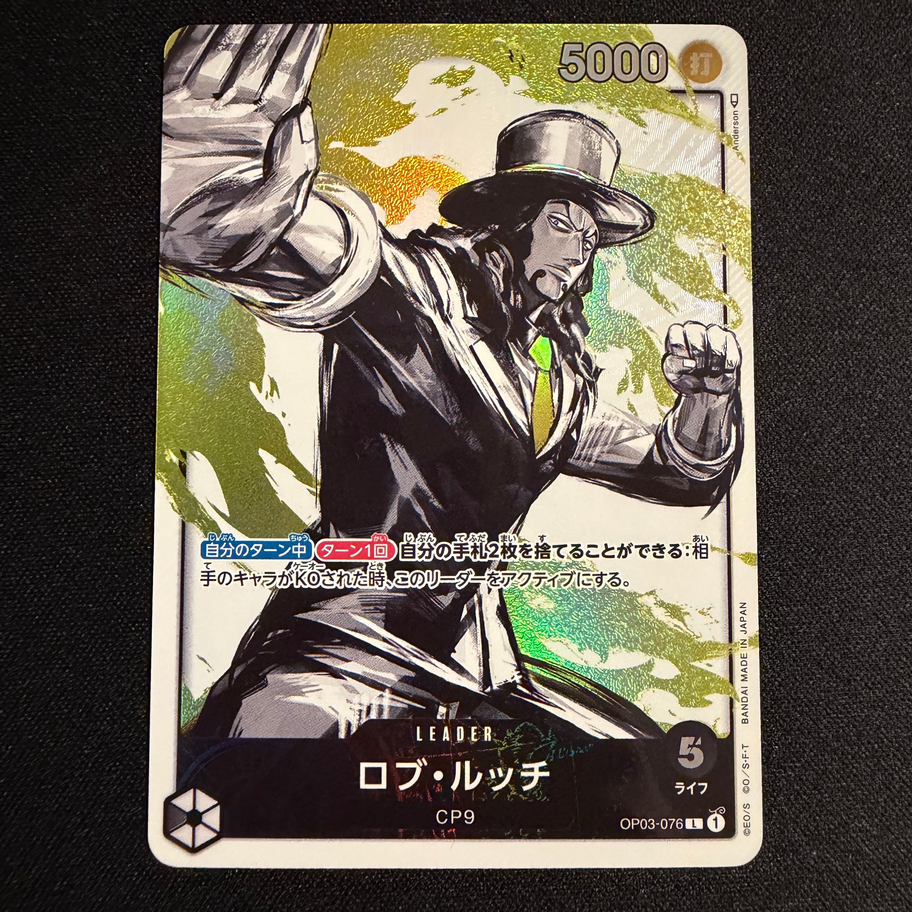 Rob Lucci L-P [OP03-076] (Booster Pack Formidable Enemy)
