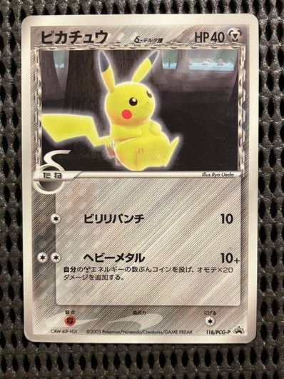 ポケモンカード ピカチュウ δ-デルタ種 プロモ PCG-P ピカチュウδ ポケモンカード ピカチュウ δ-デルタ種 プロモ PCG-P ピカチュウδ