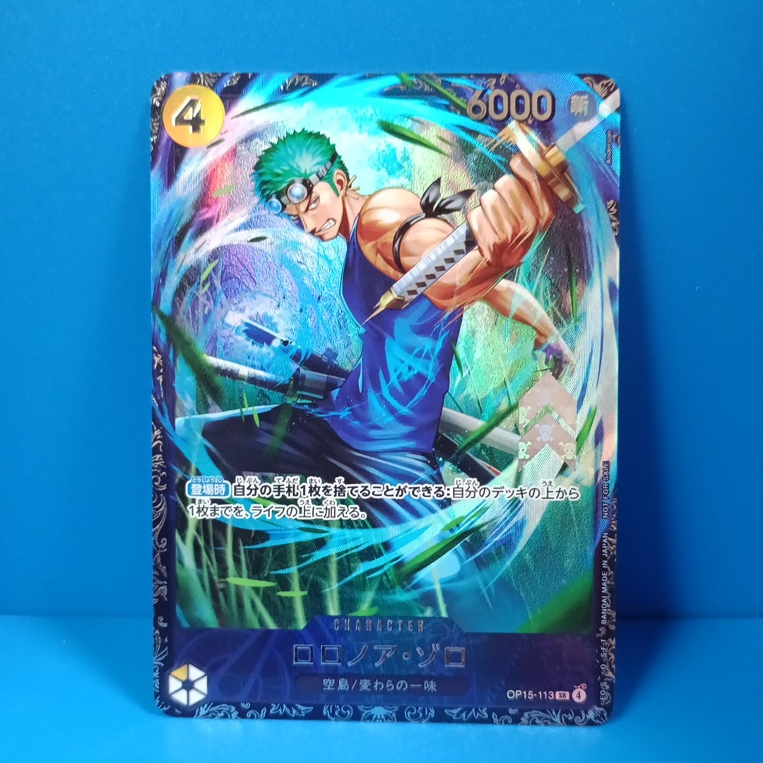 ロロノア・ゾロ SR :上位記念品 [OP15-113](プロモーションカード「フラッグシップバトル 2026年7月」)
