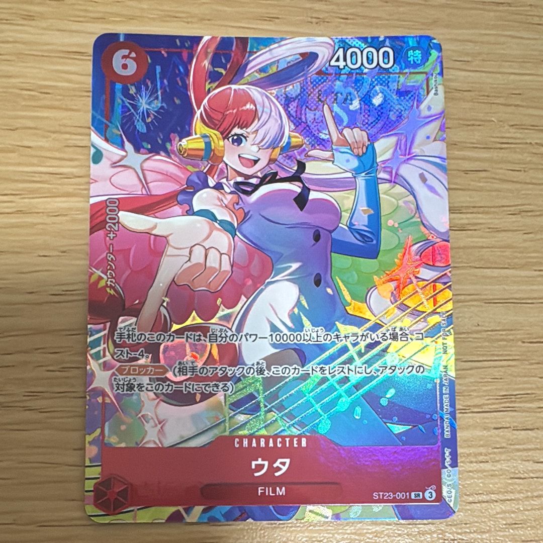 PSA9】ドン!!カード : ロビン&ウタ&ナミ&ハンコック スーパーパラレル