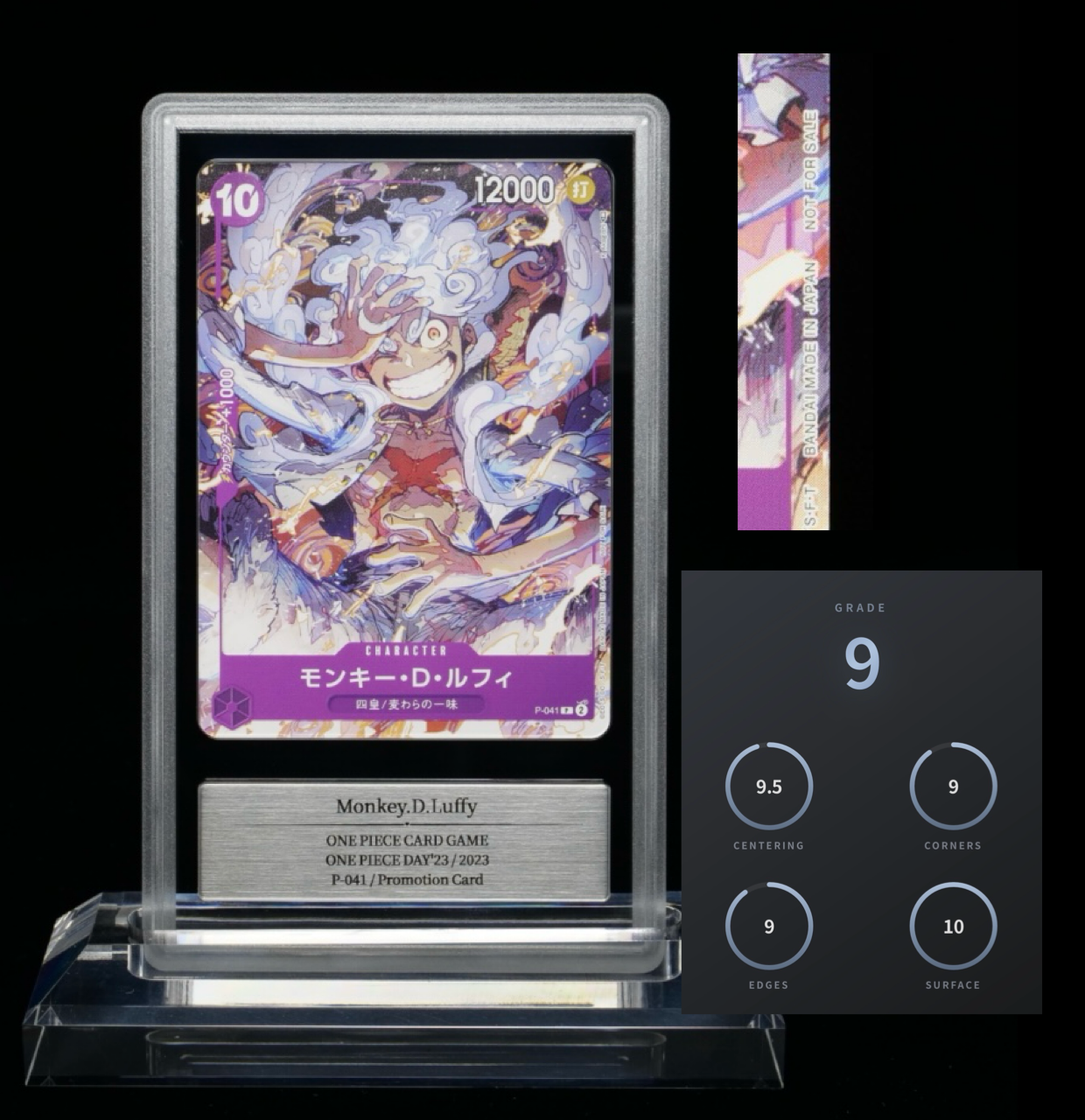 モンキー・D・ルフィ P [P-041] (ONEPIECE Day23' Day2 来場者特典)