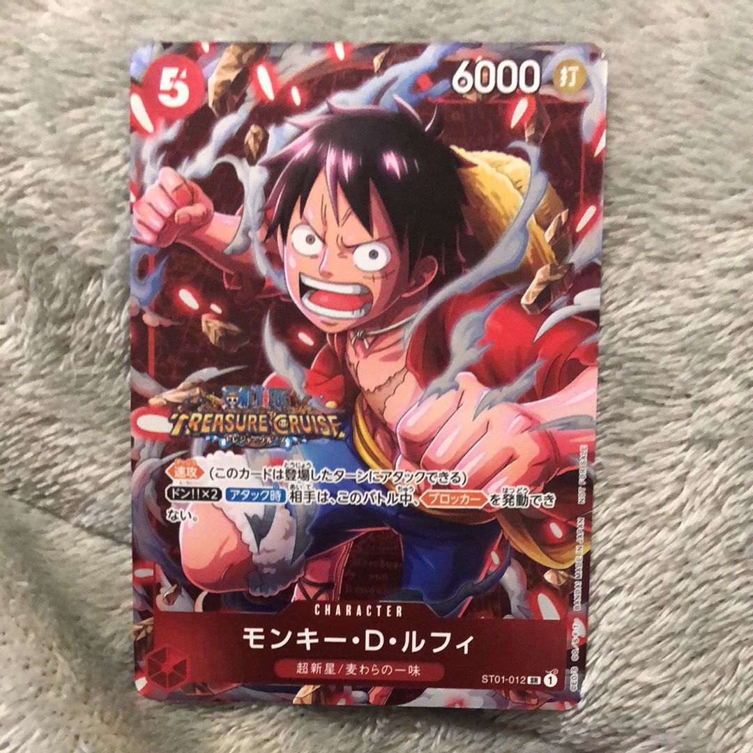 モンキー・Ｄ・ルフィ SR [ST01-012] (スタンダードバトル 優勝記念品)