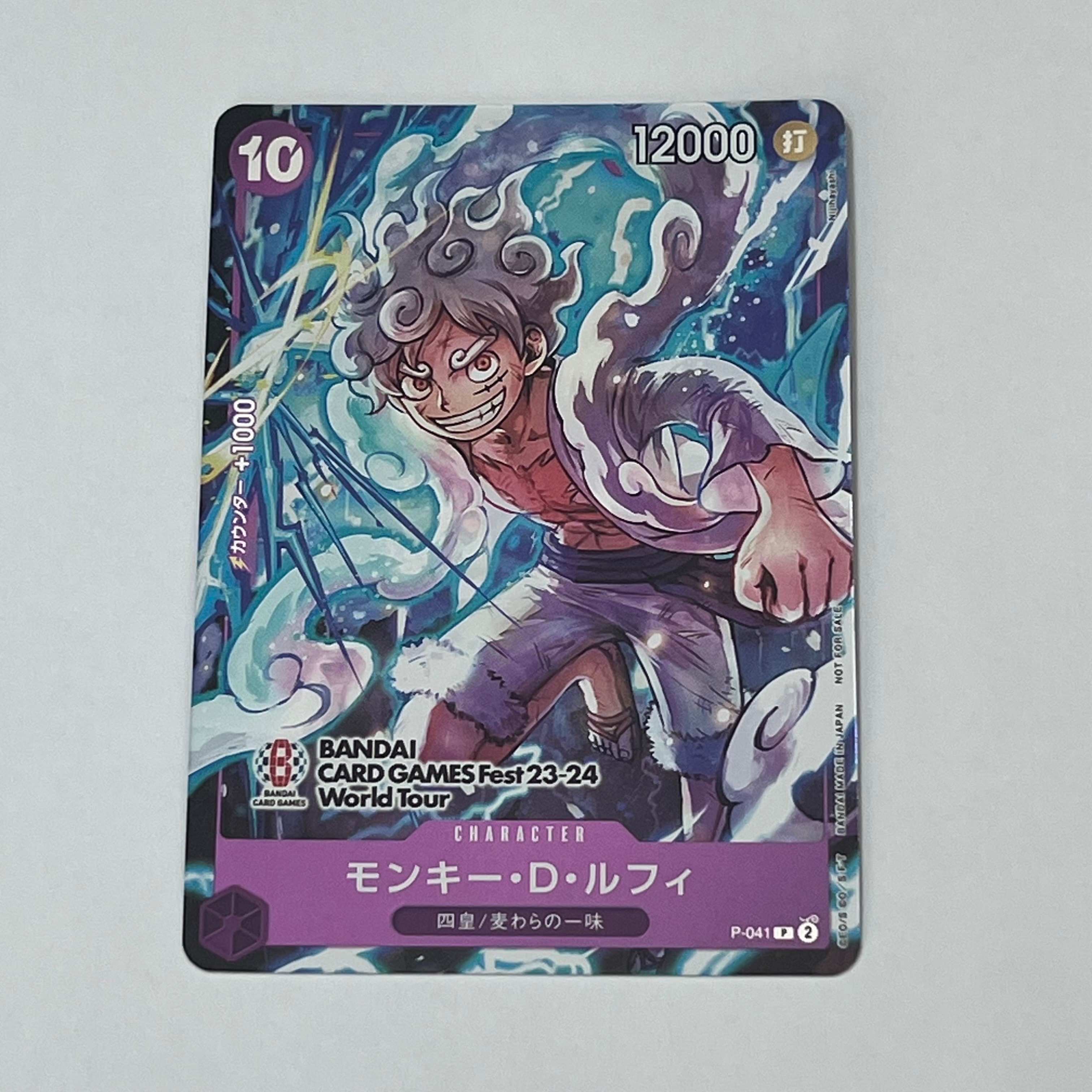 モンキー・D・ルフィ P [P-041] (BANDAI CARD GAMES Fest23-24 World Tour)