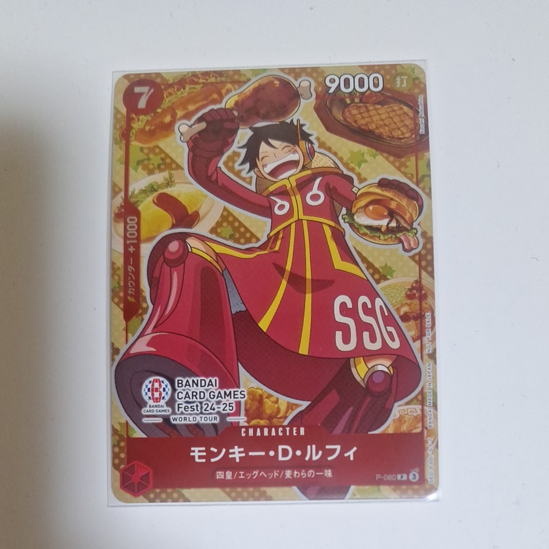 モンキー・D・ルフィ P [P-080](プロモーションカード「BANDAI CARD GAMES Fest24-25 World Tour」)