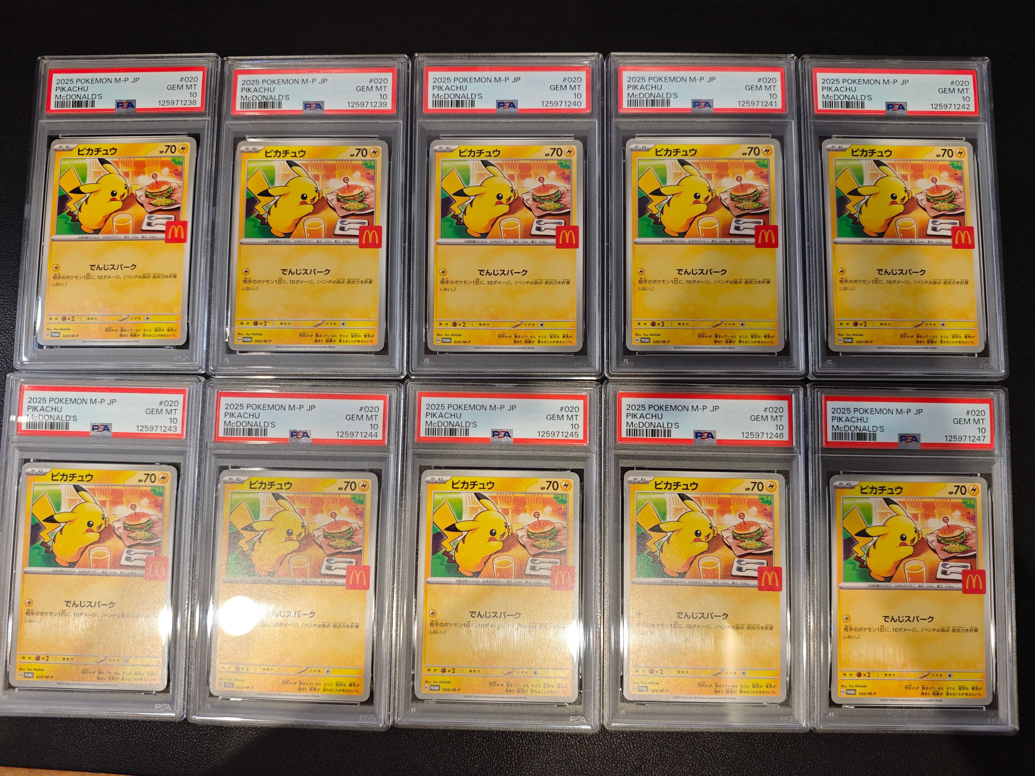 ピカチュウ P [M-P 020](プロモカードパック「マクドナルド ハッピーセット2025」)