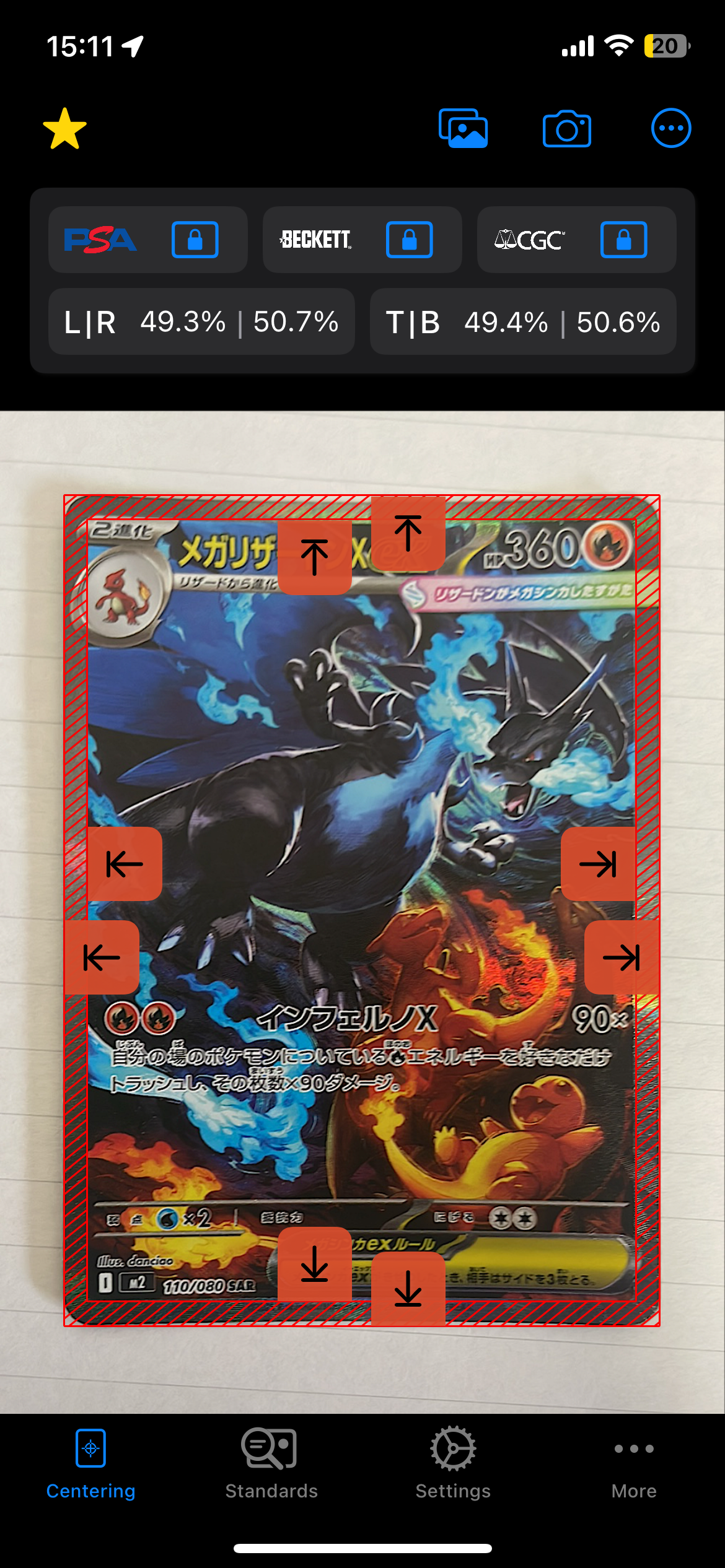 メガリザードンXex SAR [M2 110/080](拡張パック「インフェルノX」)