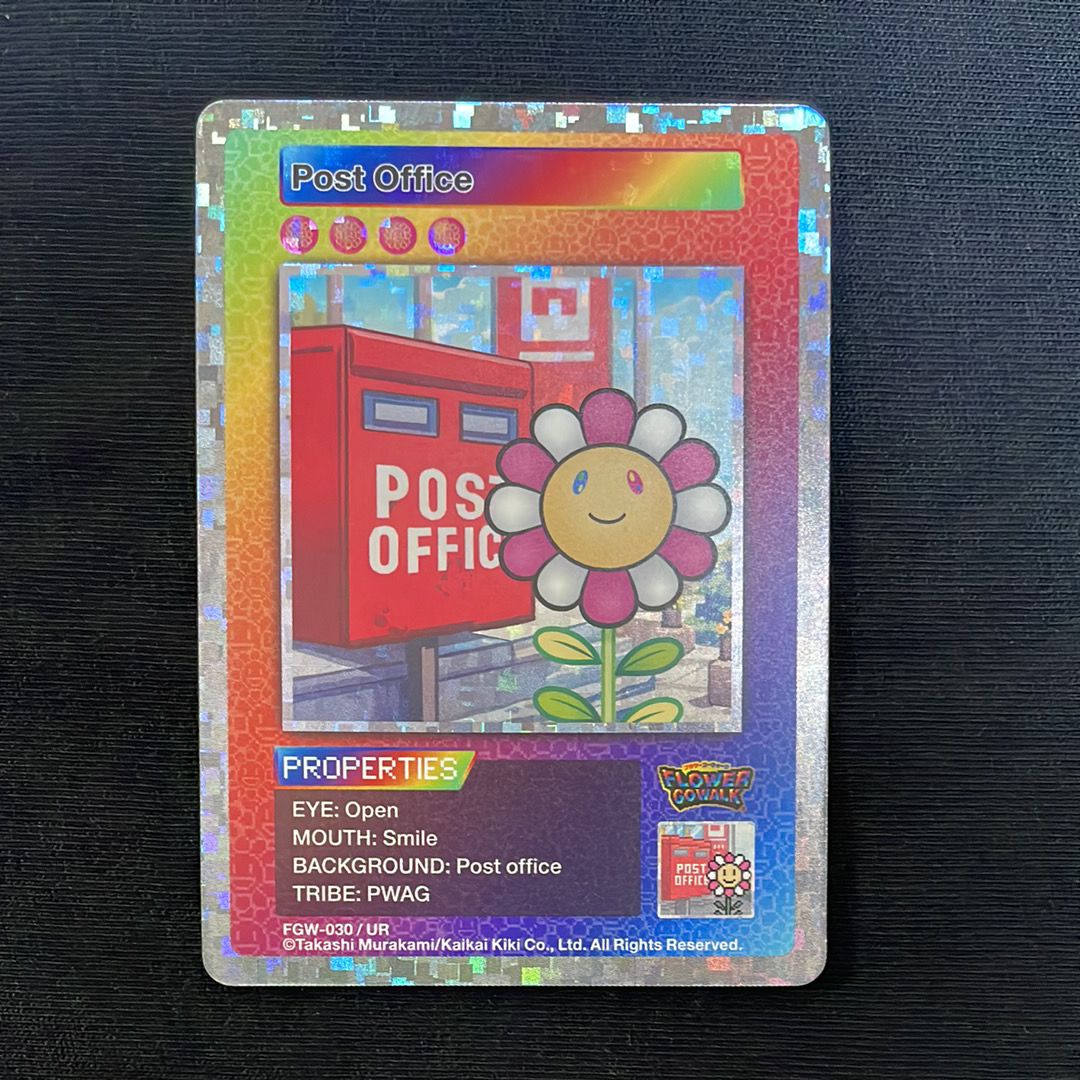 ゆうびんきょく UR [FGW-030]【英語版】(ムラカミフラワーズ「Flower Go Walk 付属限定版」)
