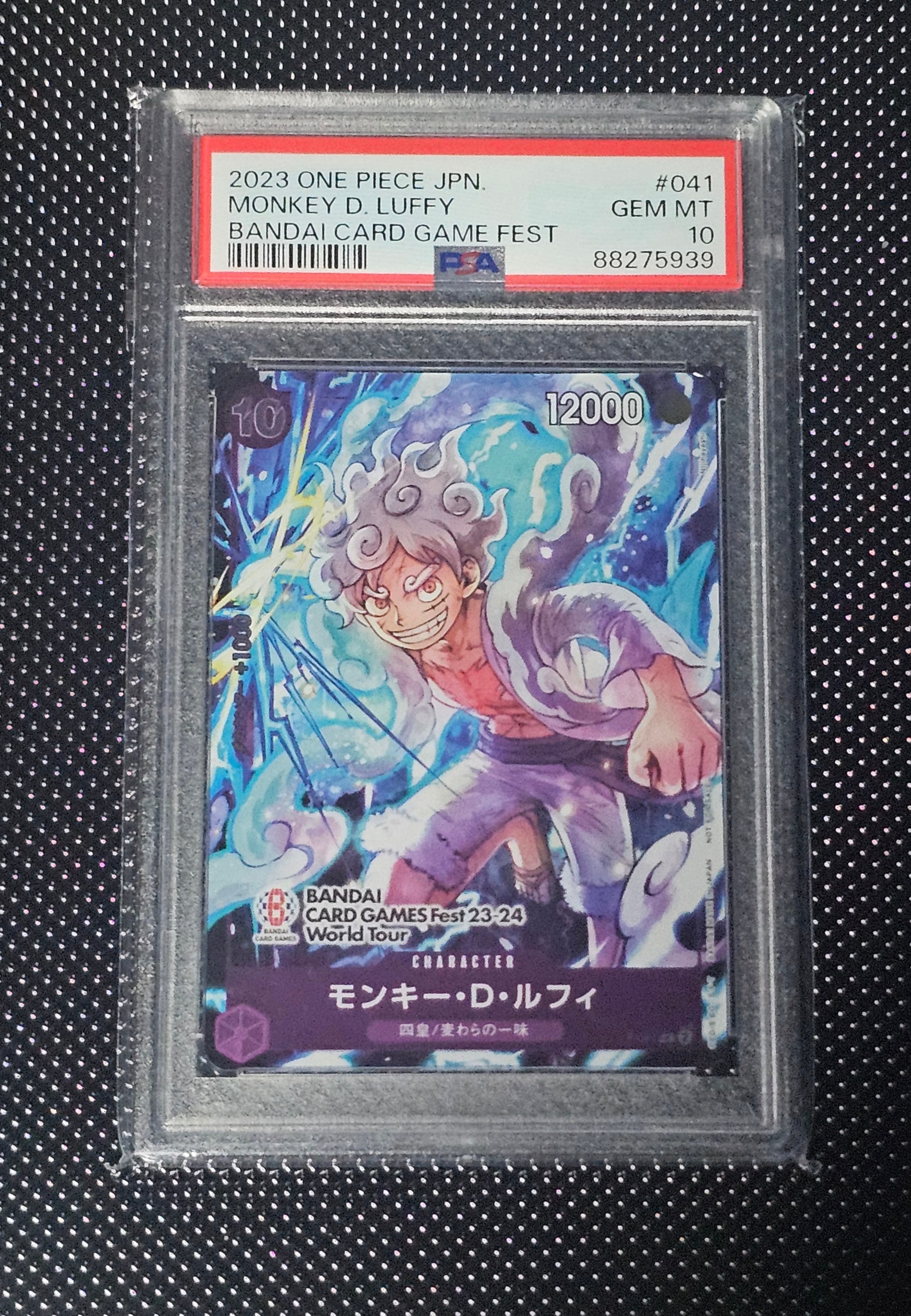 モンキー・D・ルフィ P [P-041] (BANDAI CARD GAMES Fest23-24 World Tour)