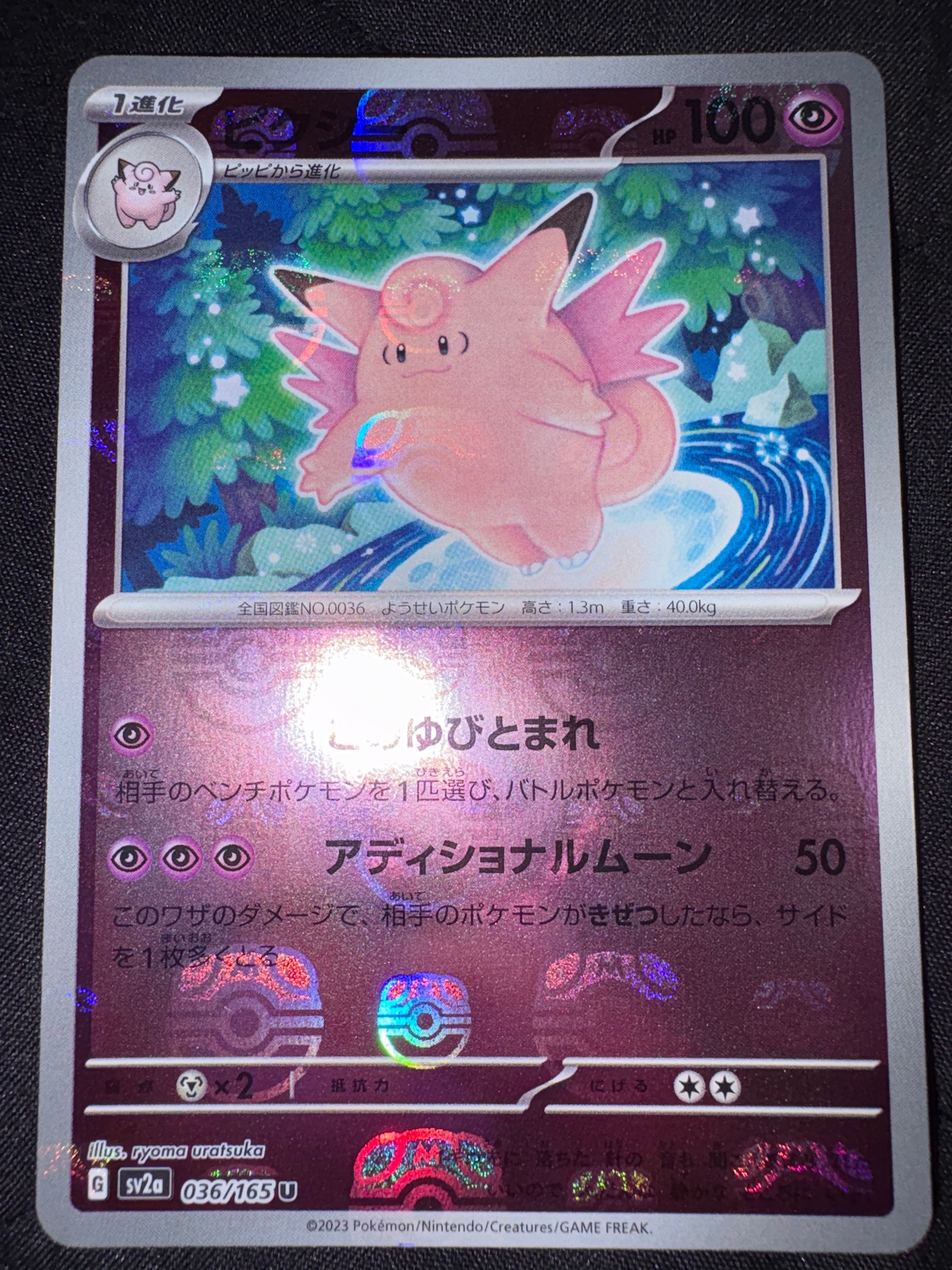 アルセウスV: プロモ[S-P 267](プロモーションカード「S-P」)の新品