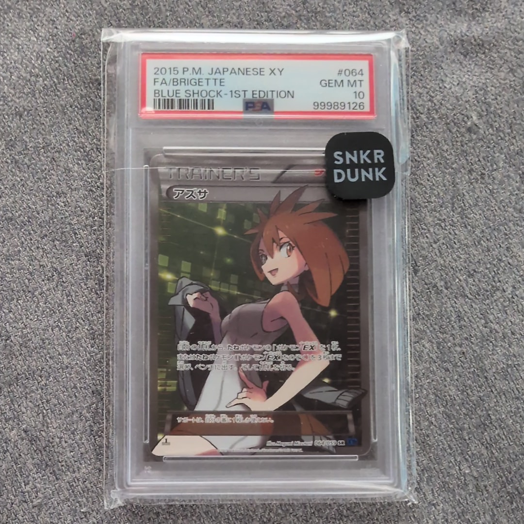 PSA10】アズサ SR :1ED [XY8-B 064/059](拡張パック「青い衝撃」) 1枚