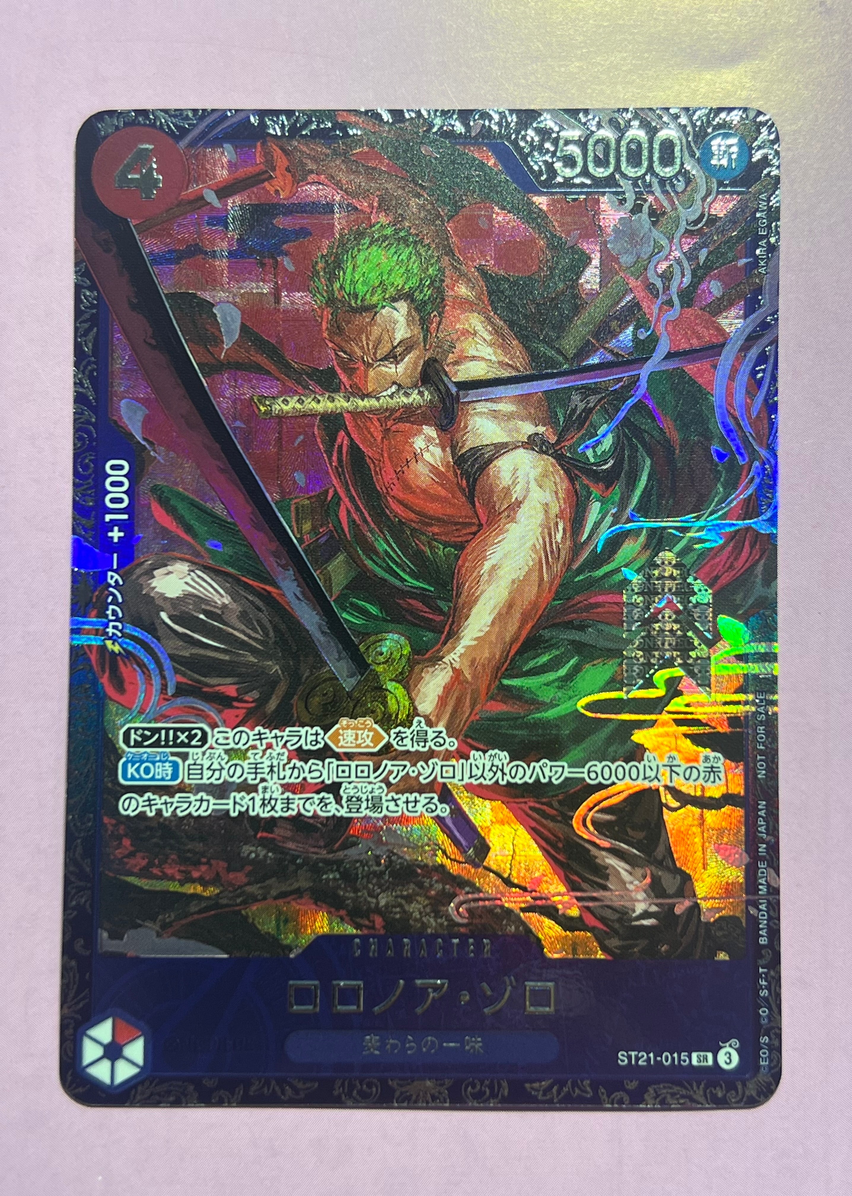 ロロノア・ゾロ SR [ST21-015](プロモーションカード「フラッグシップバトル ベスト8記念品」)